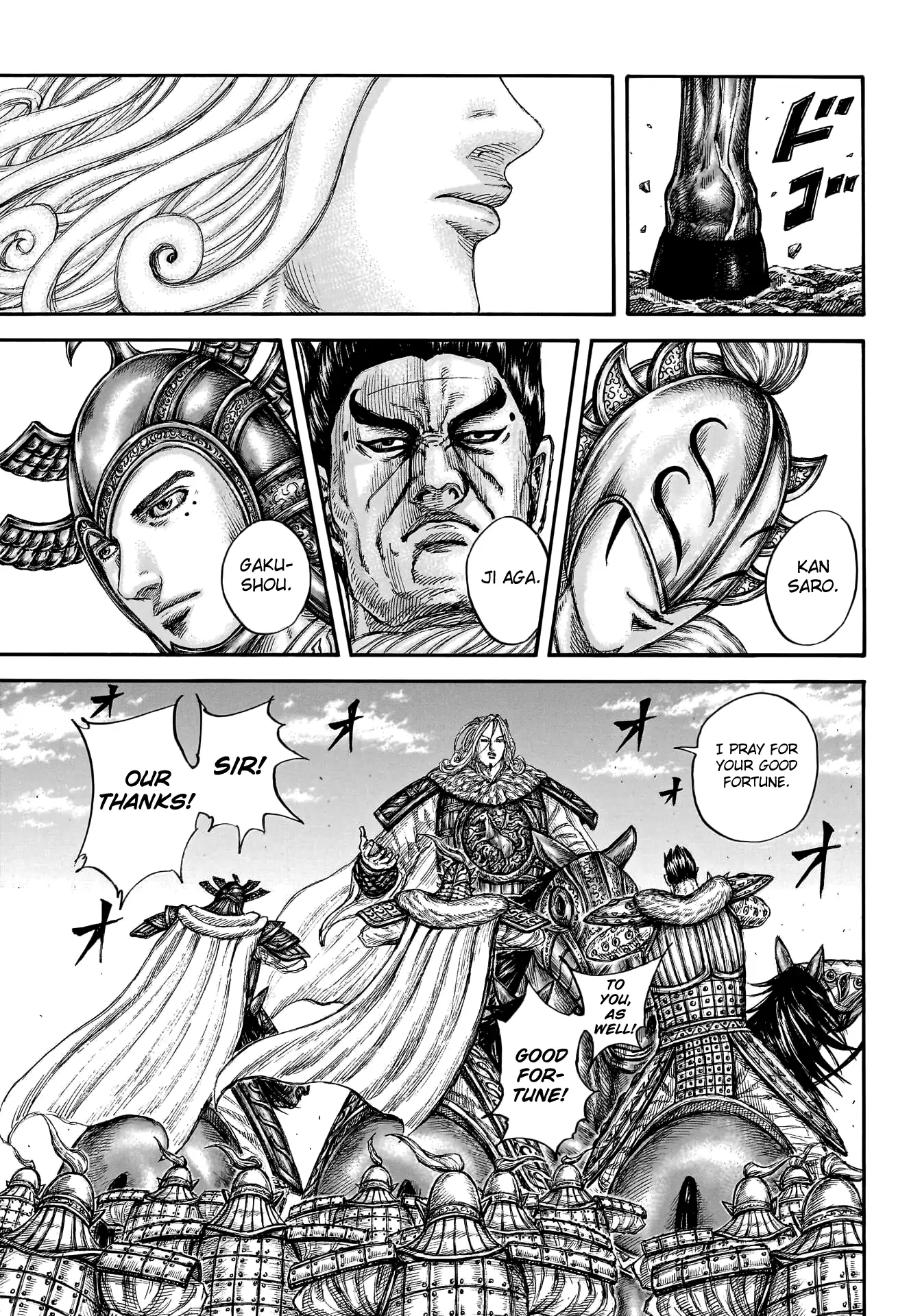 Read Kingdom En Manga Online