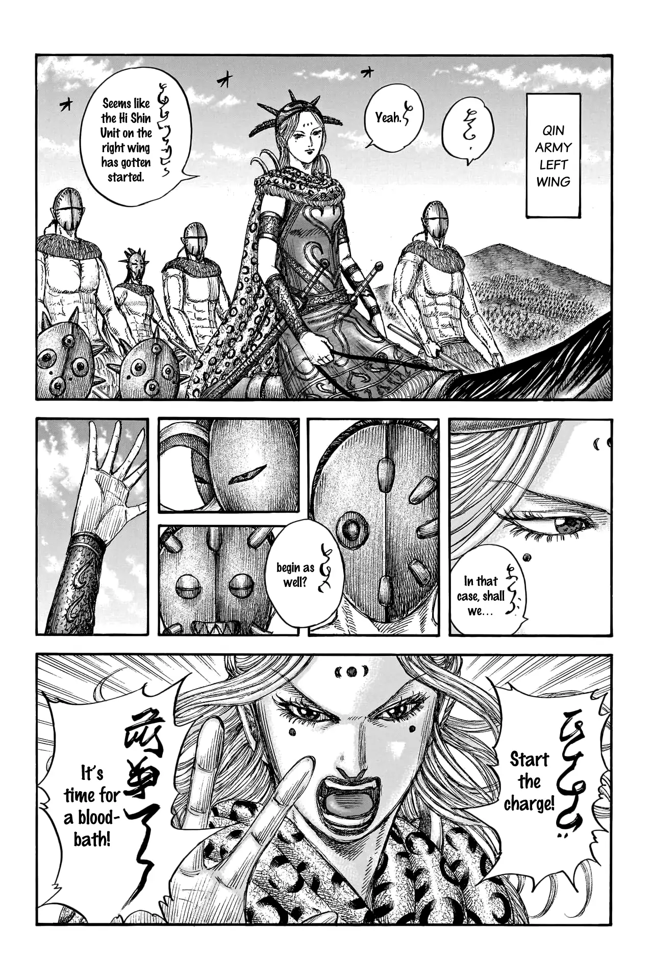 Read Kingdom En Manga Online