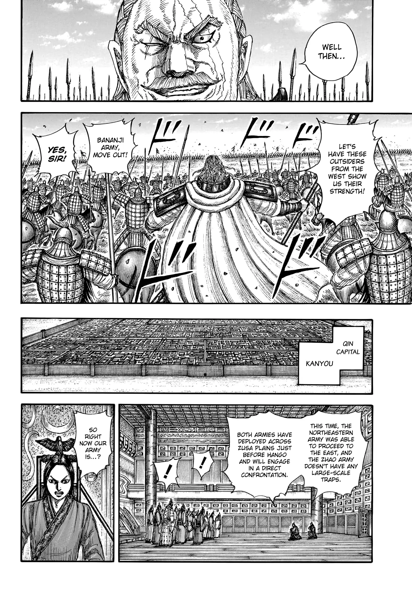 Read Kingdom En Manga Online