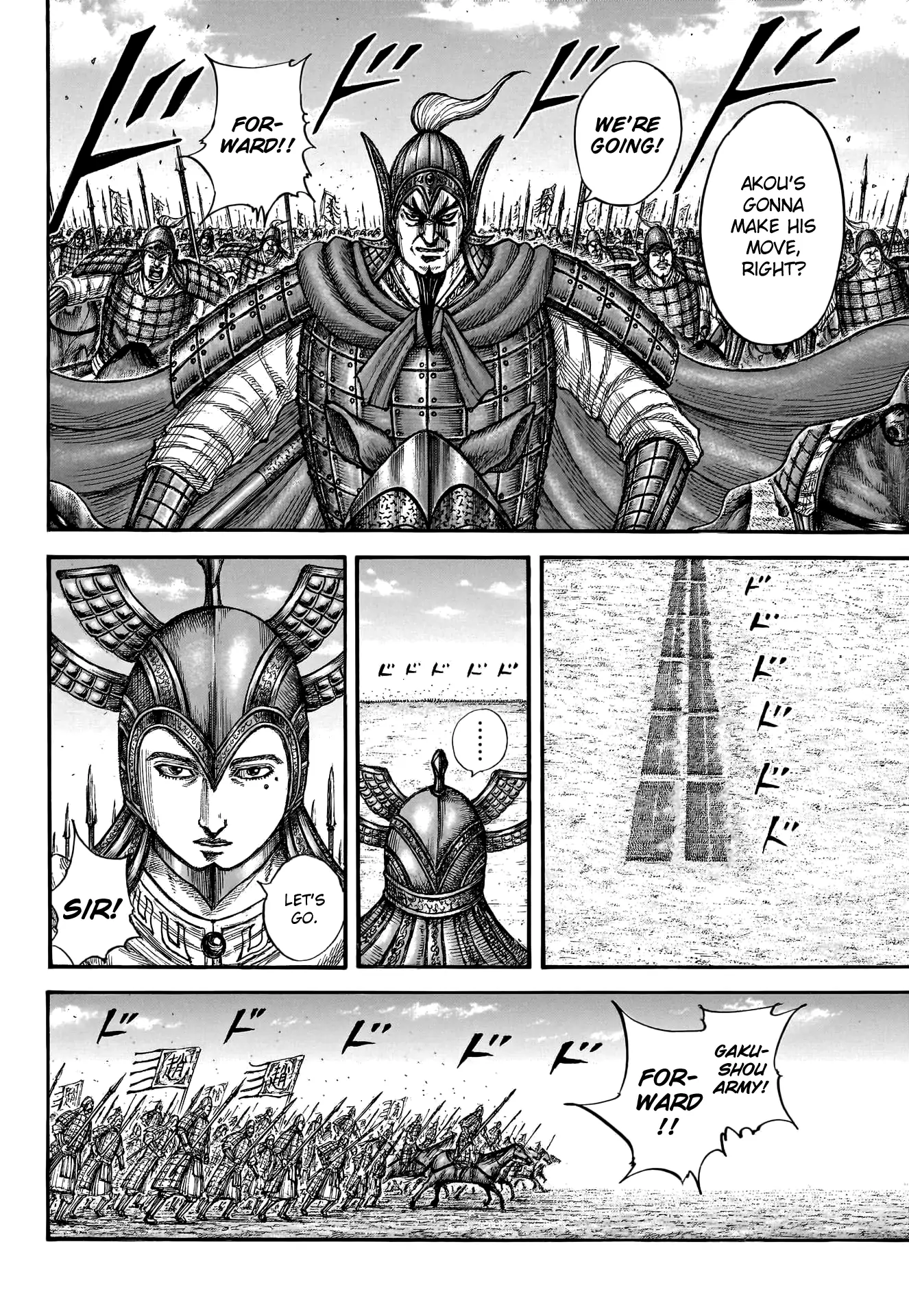 Read Kingdom En Manga Online