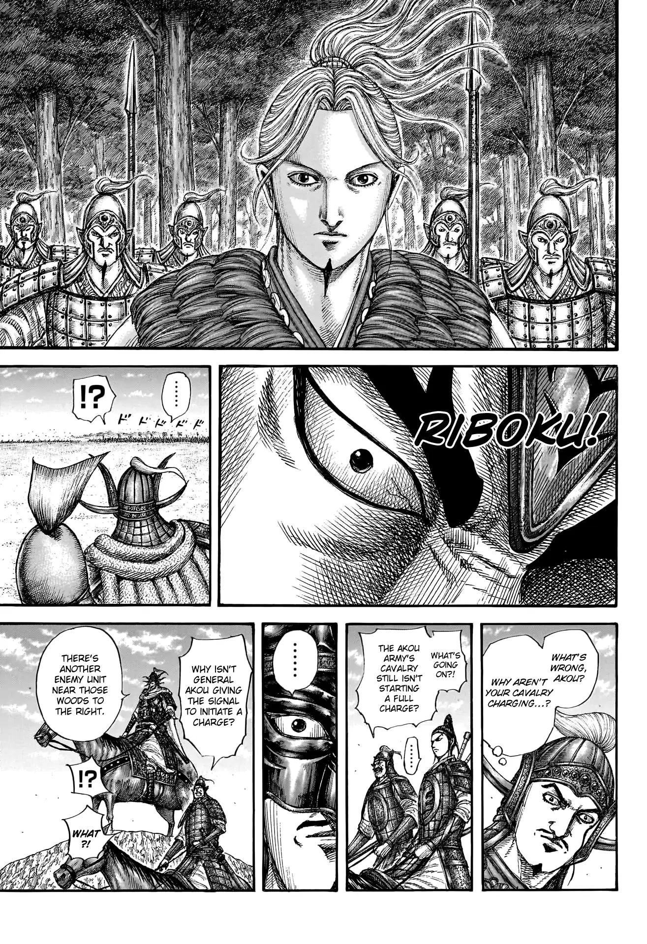 Read Kingdom En Manga Online