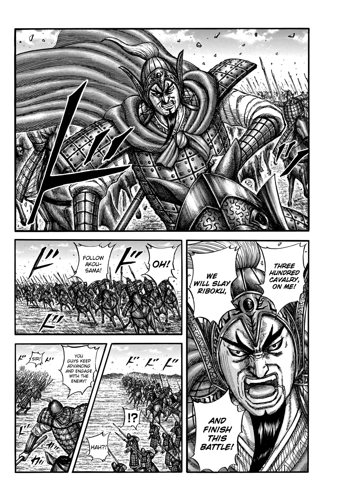 Read Kingdom En Manga Online