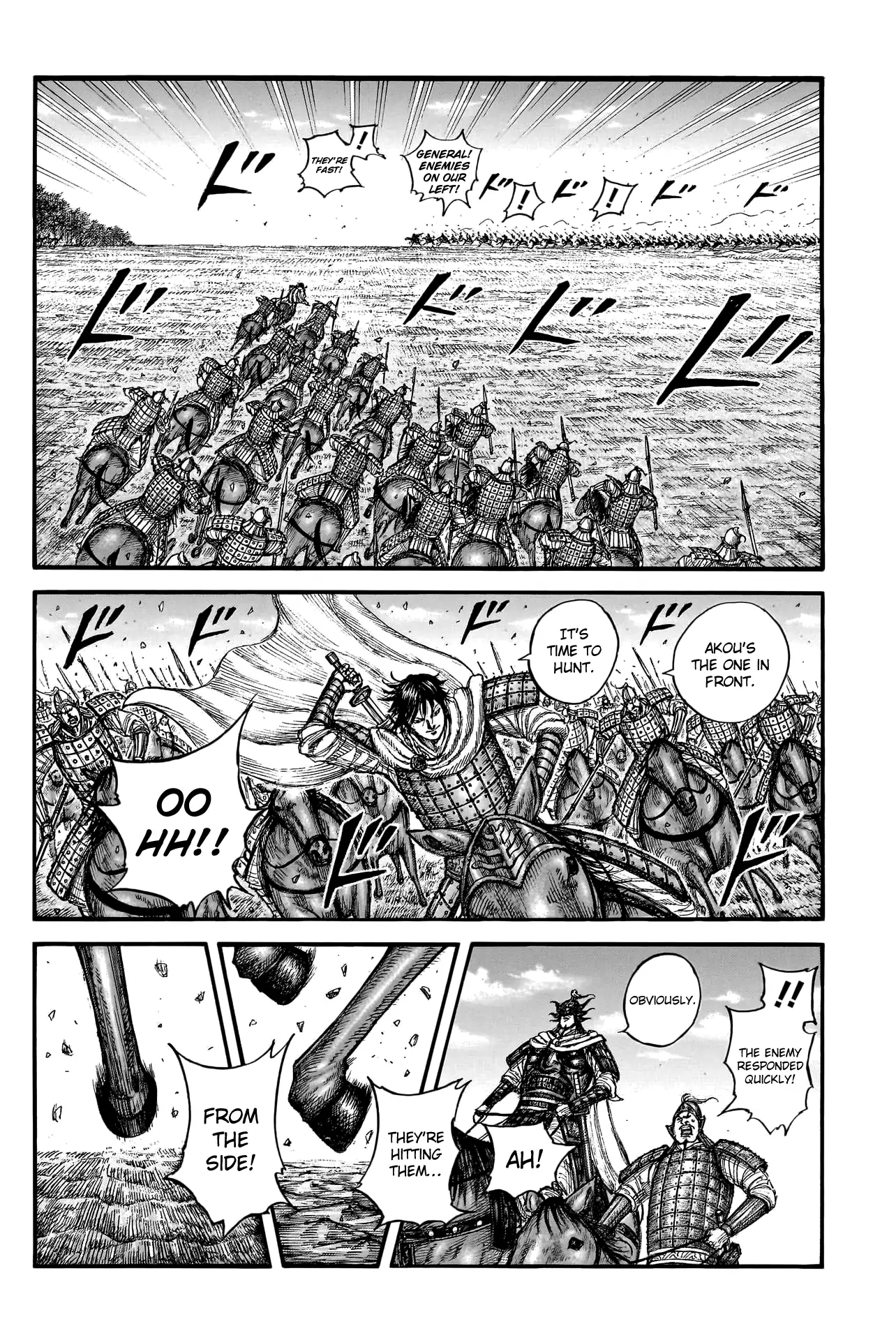 Read Kingdom En Manga Online
