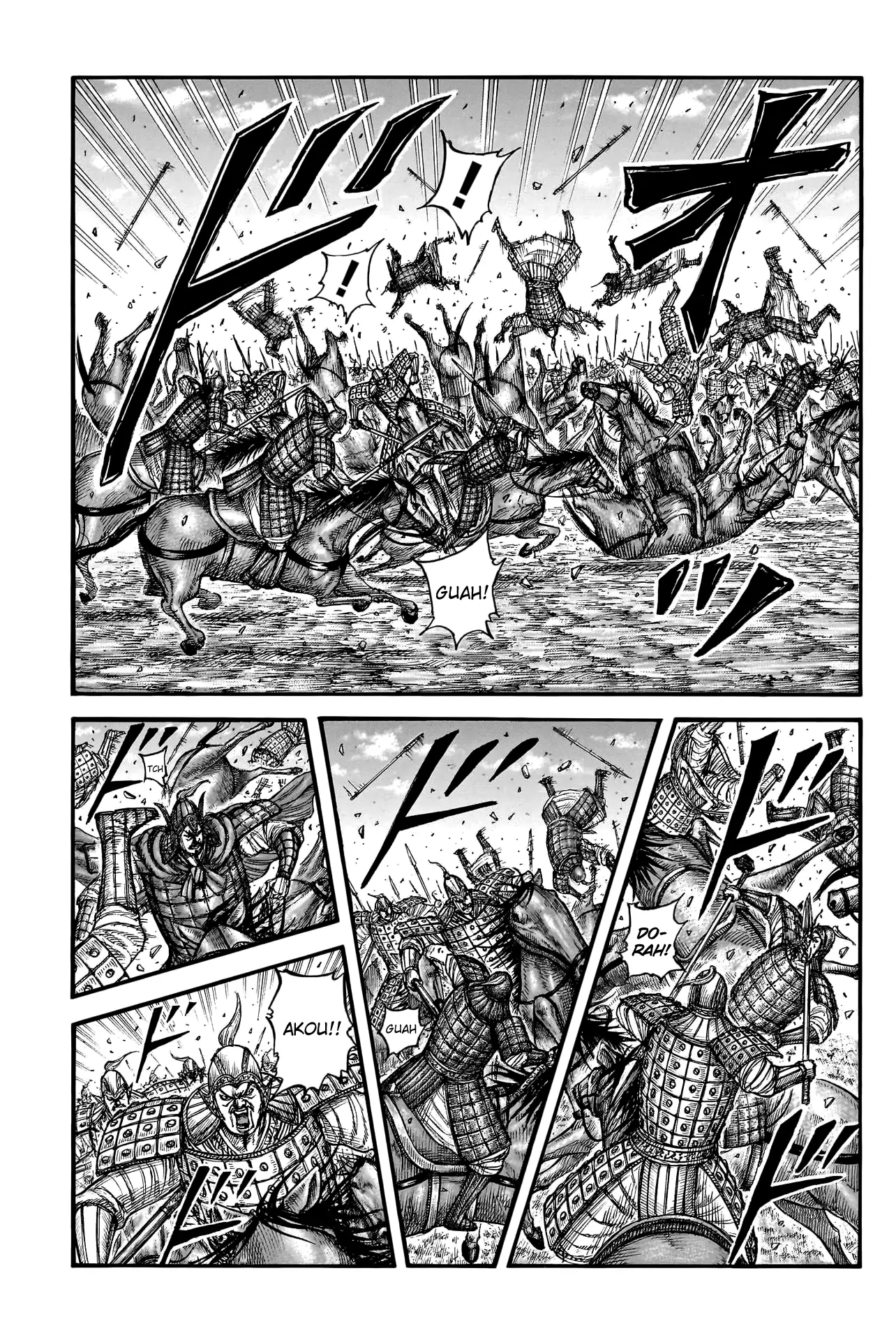 Read Kingdom En Manga Online