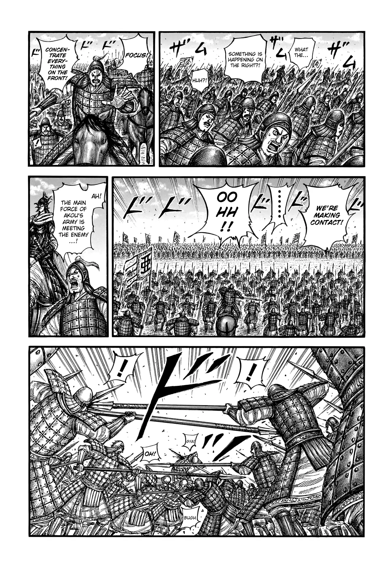 Read Kingdom En Manga Online