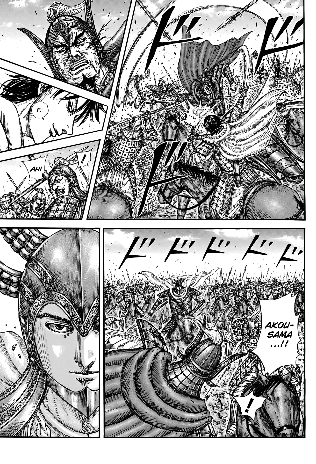 Read Kingdom En Manga Online