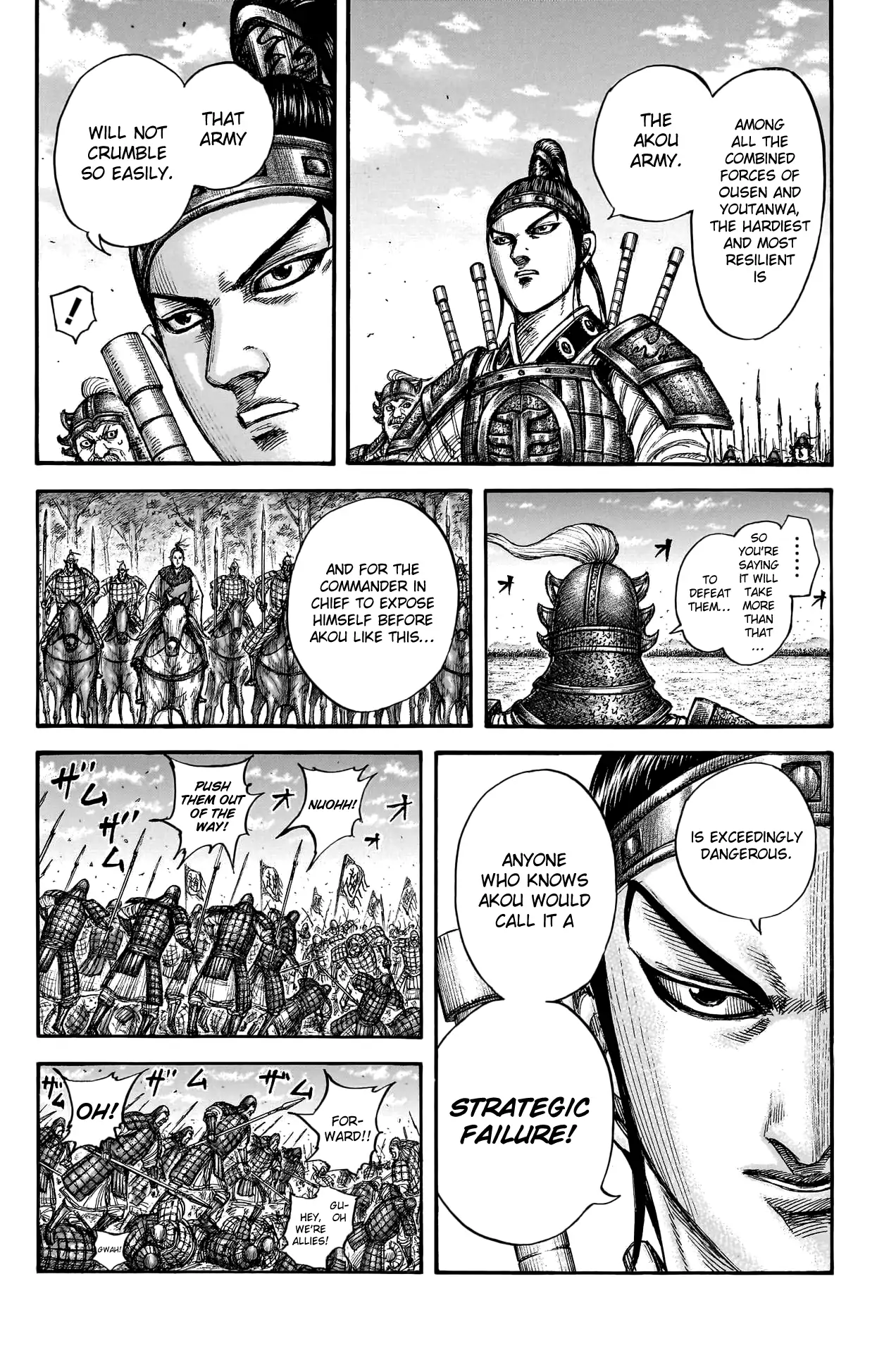 Read Kingdom En Manga Online