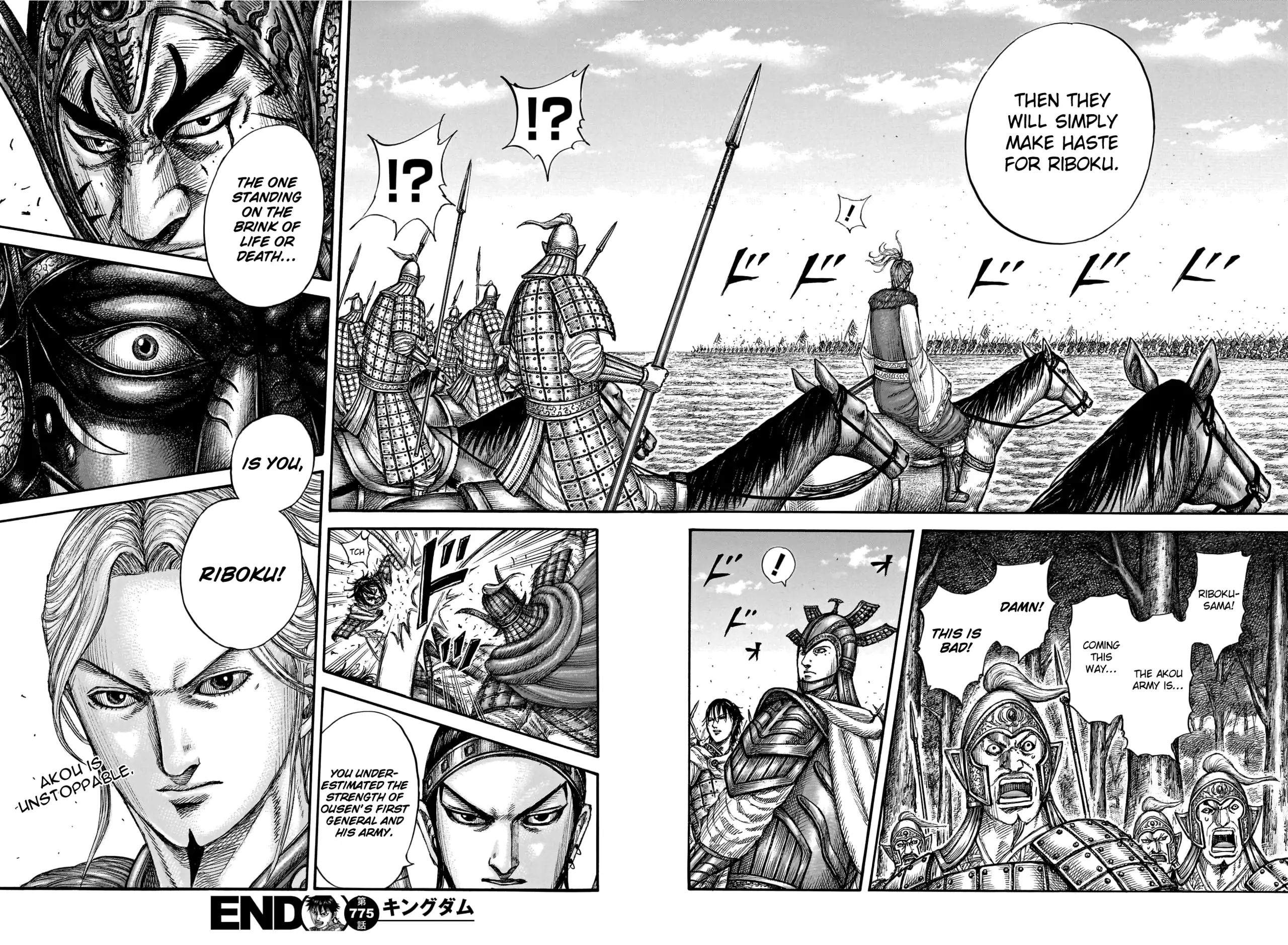 Read Kingdom En Manga Online