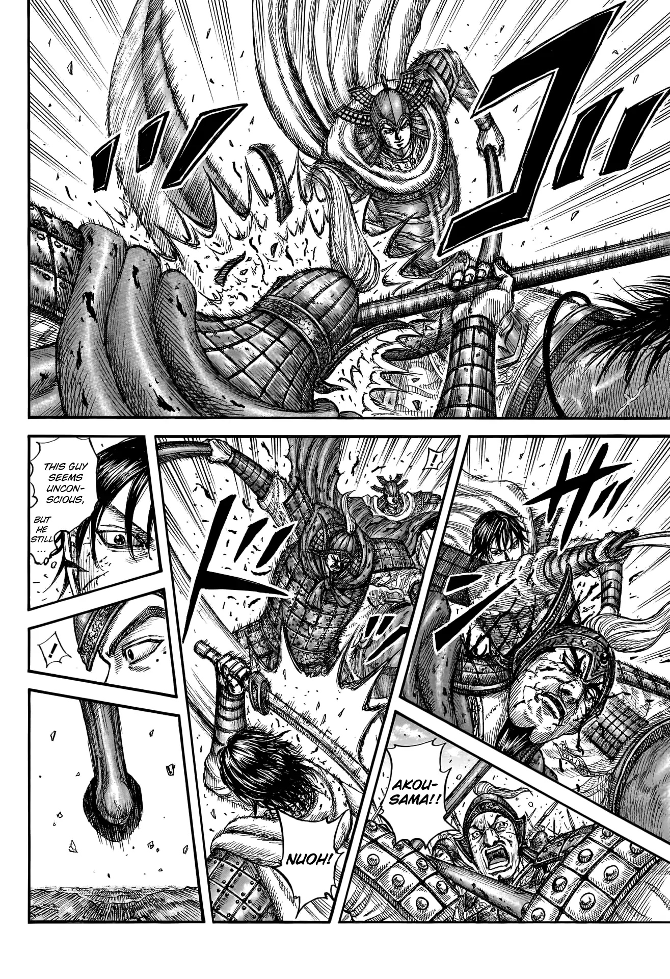 Read Kingdom En Manga Online