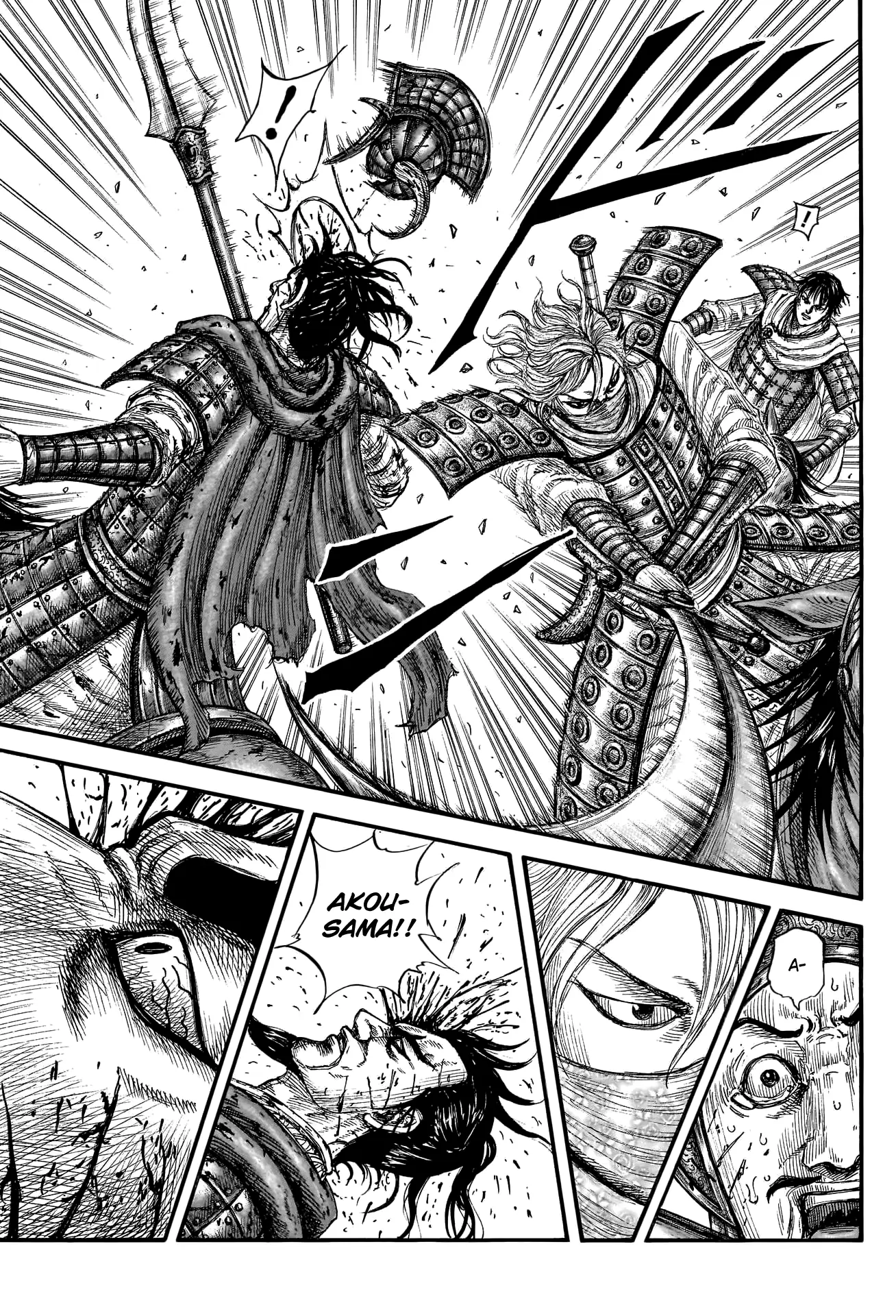 Read Kingdom En Manga Online