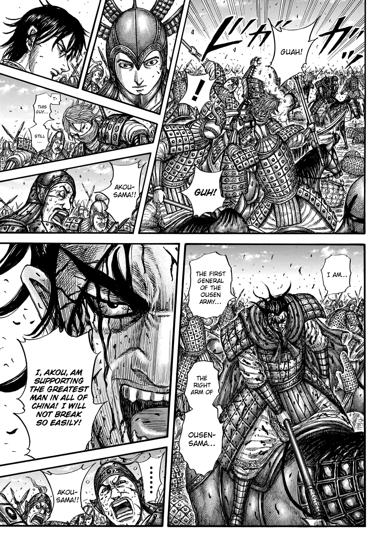 Read Kingdom En Manga Online