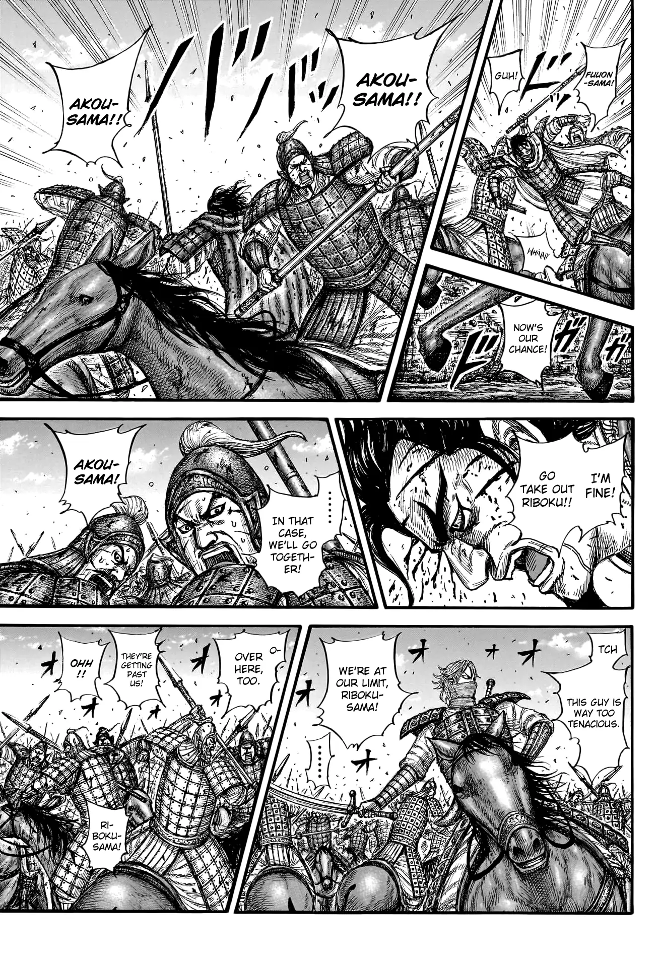 Read Kingdom En Manga Online