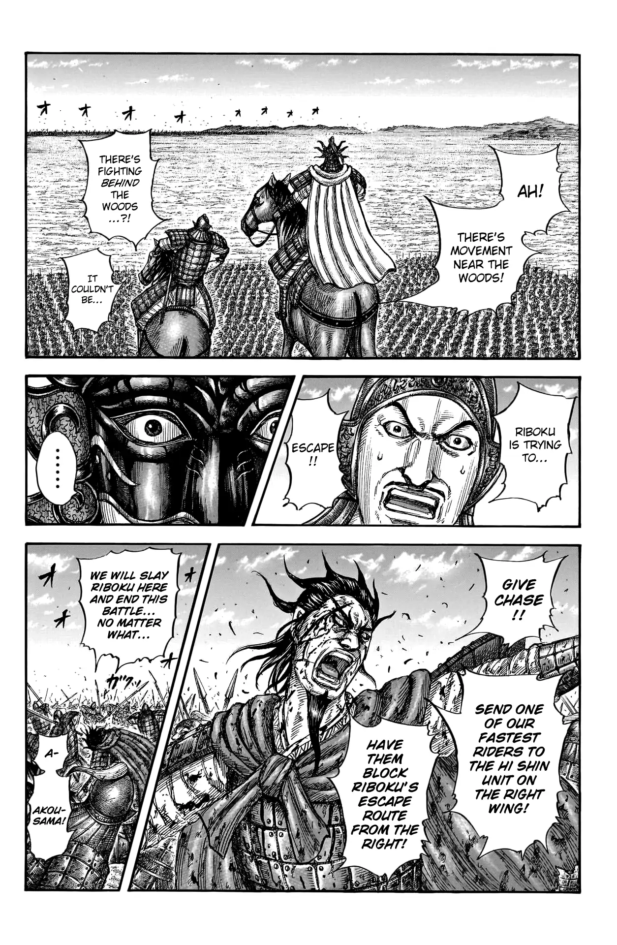 Read Kingdom En Manga Online