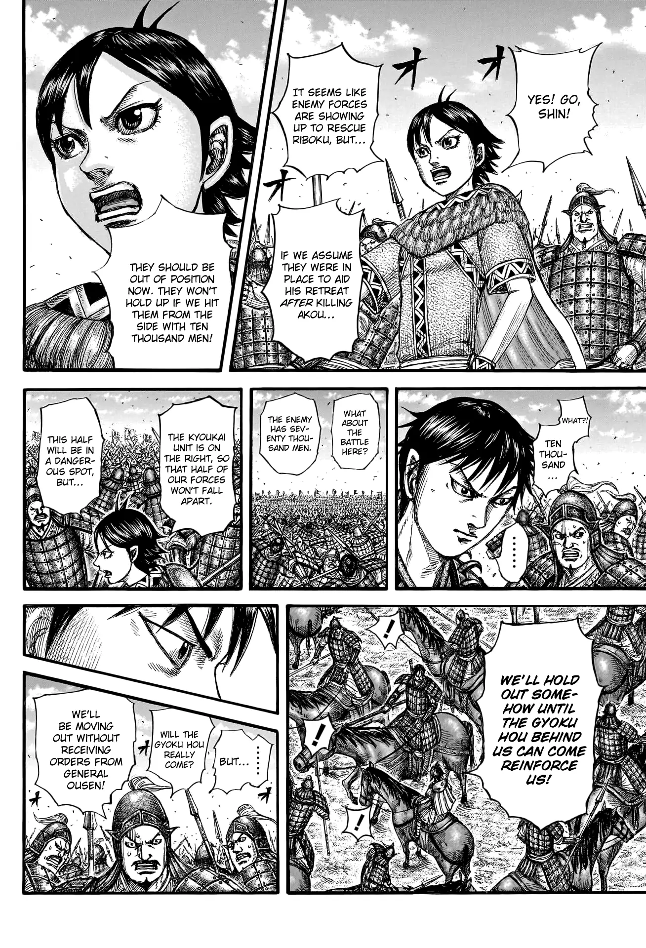 Read Kingdom En Manga Online
