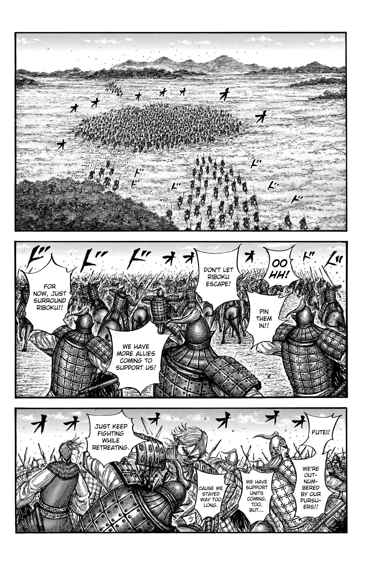 Read Kingdom En Manga Online