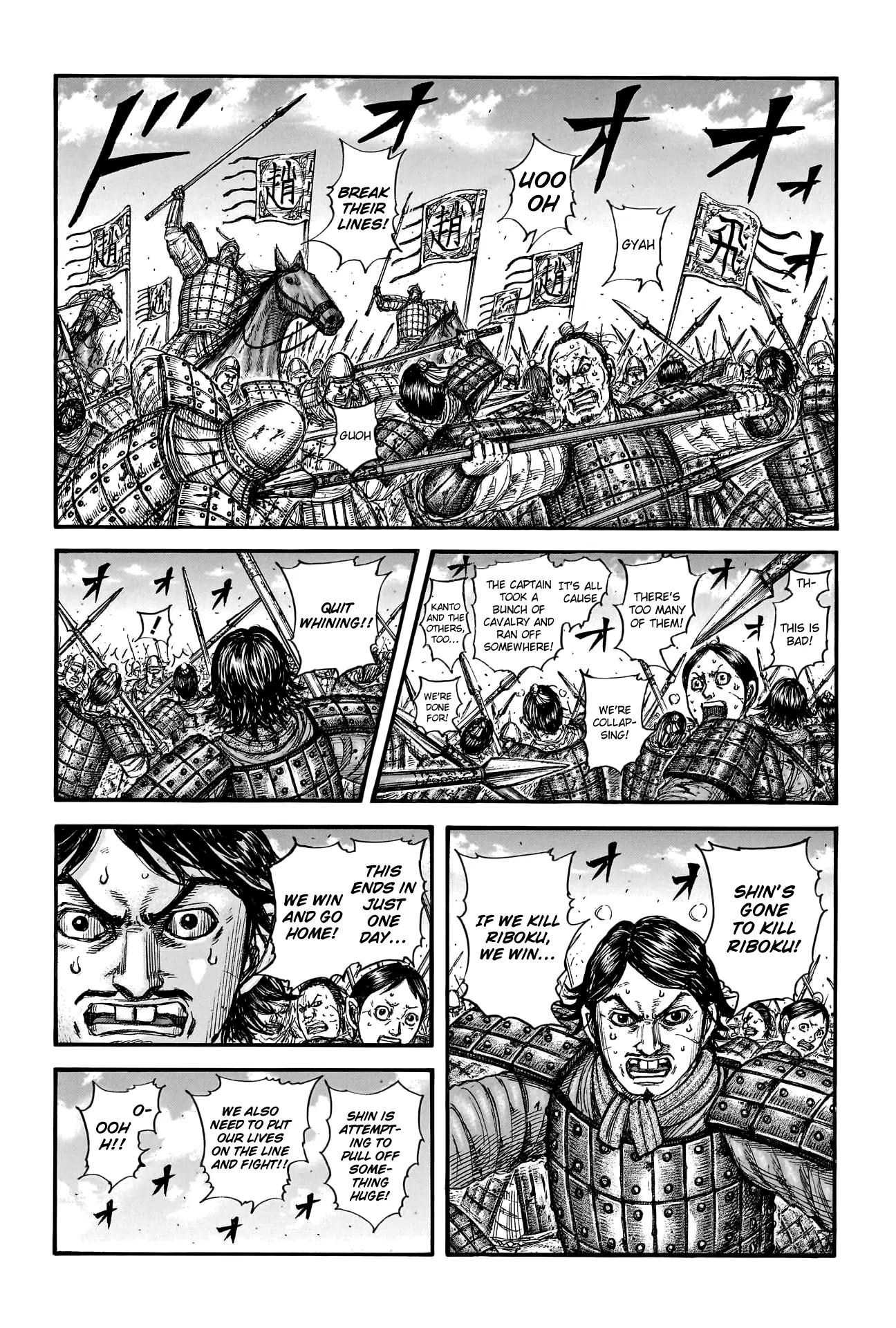 Read Kingdom En Manga Online