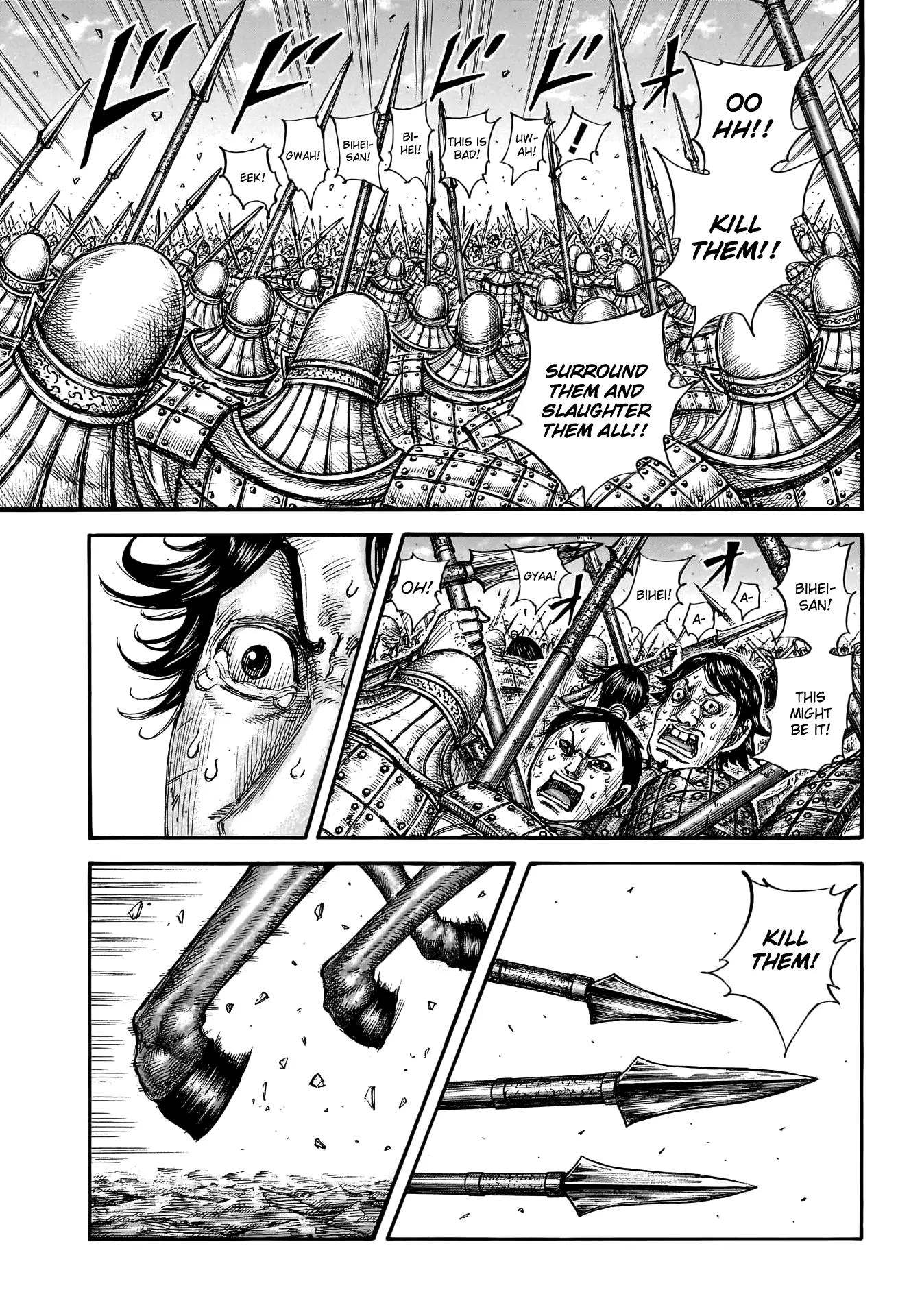 Read Kingdom En Manga Online