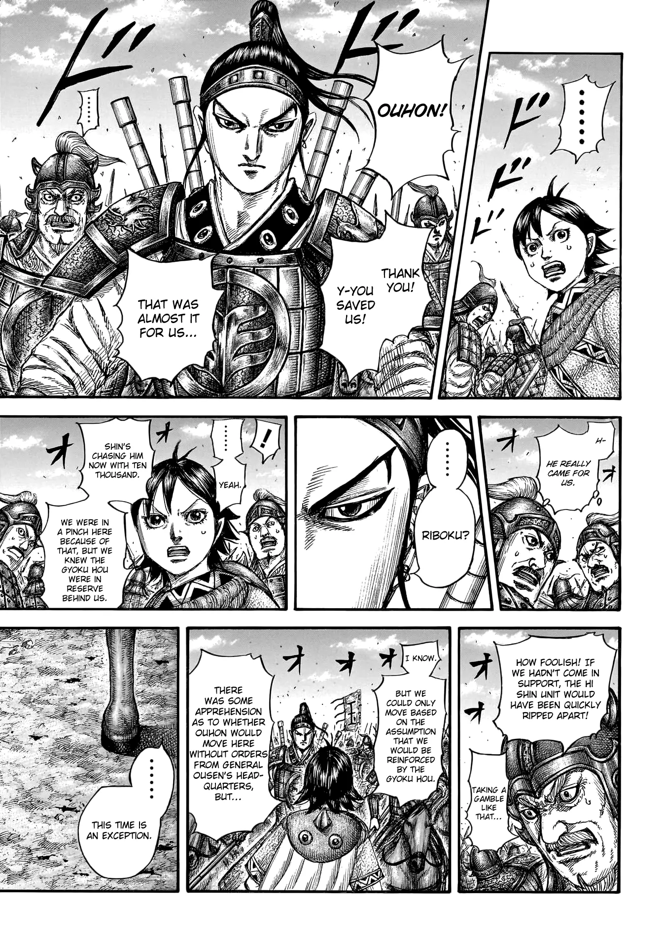 Read Kingdom En Manga Online