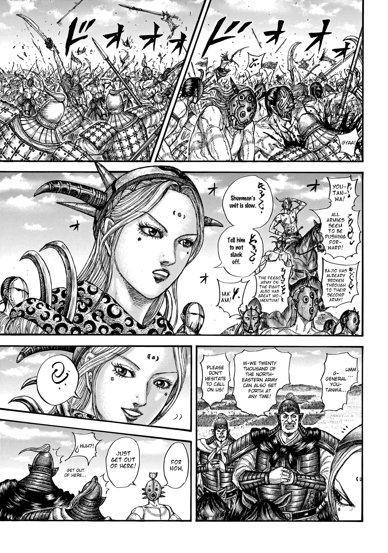 Read Kingdom En Manga Online