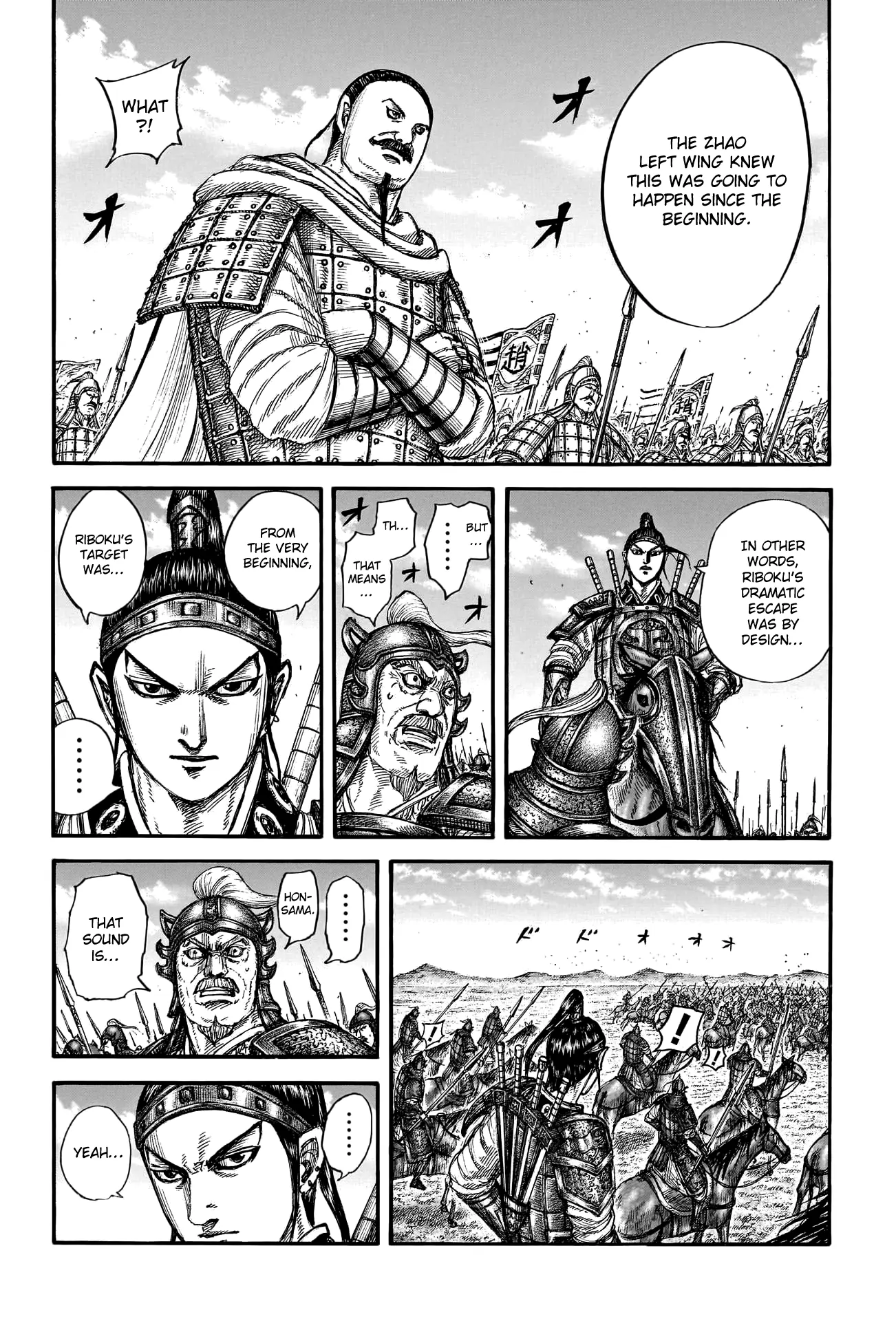 Read Kingdom En Manga Online