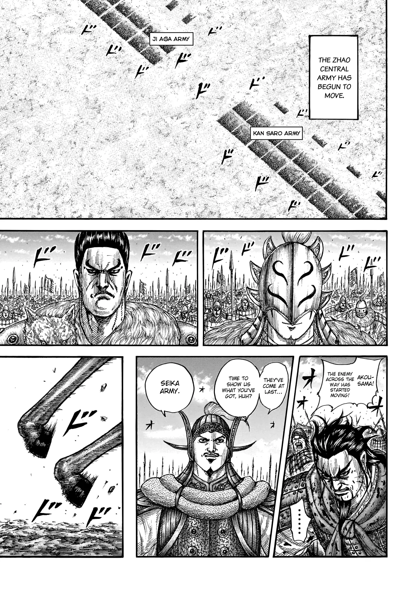 Read Kingdom En Manga Online