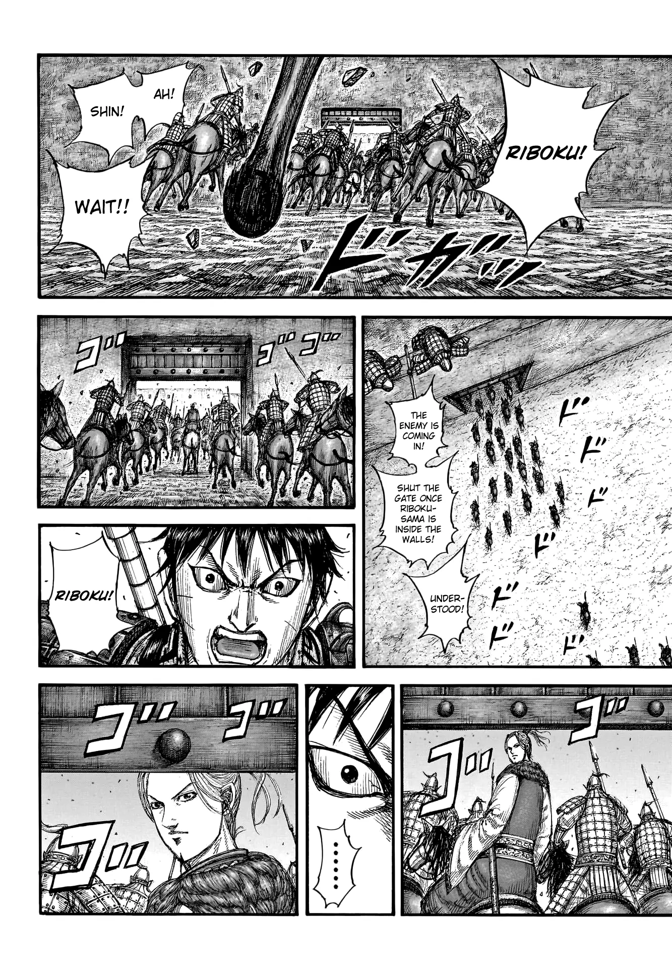 Read Kingdom En Manga Online