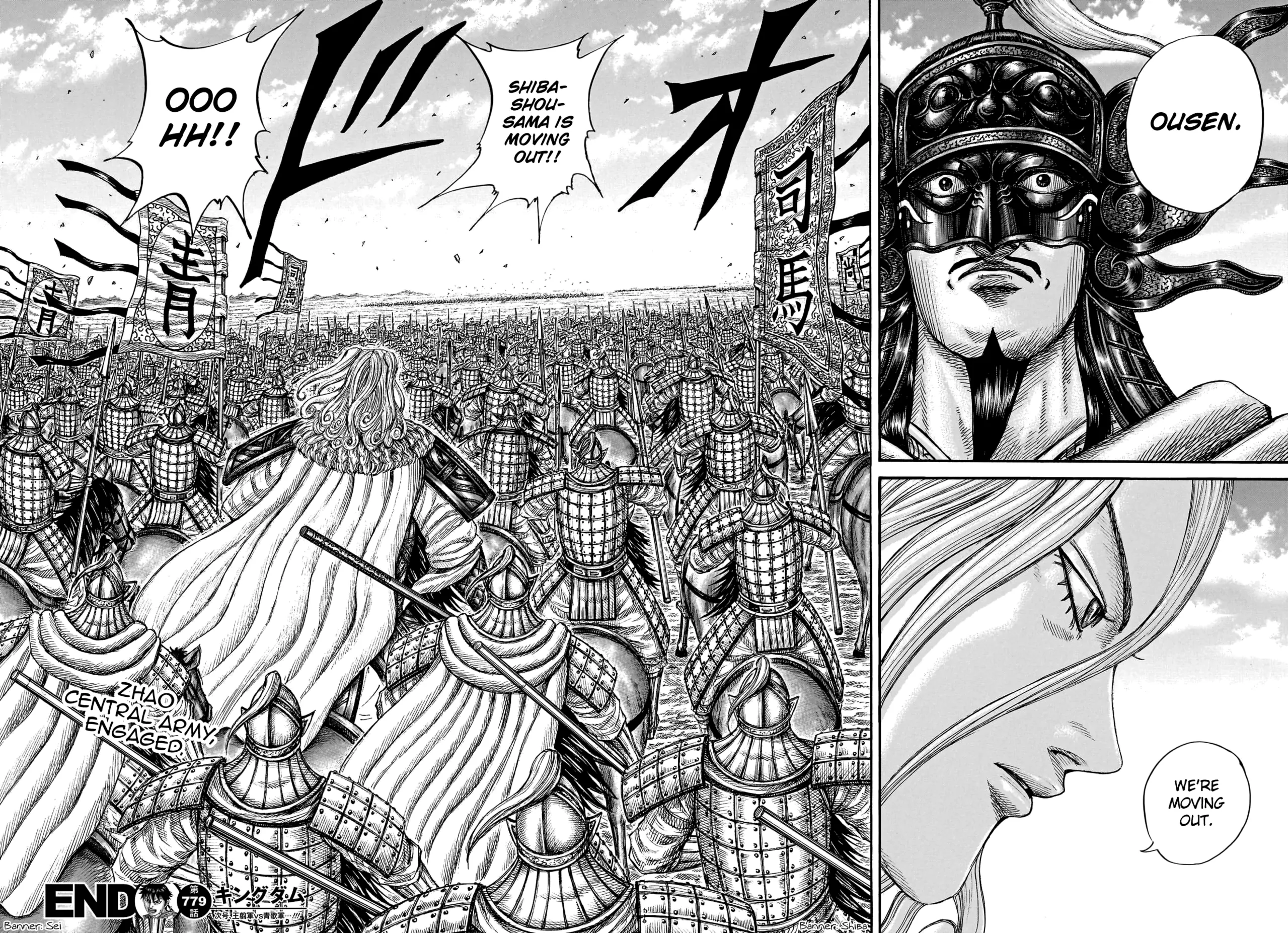 Read Kingdom En Manga Online