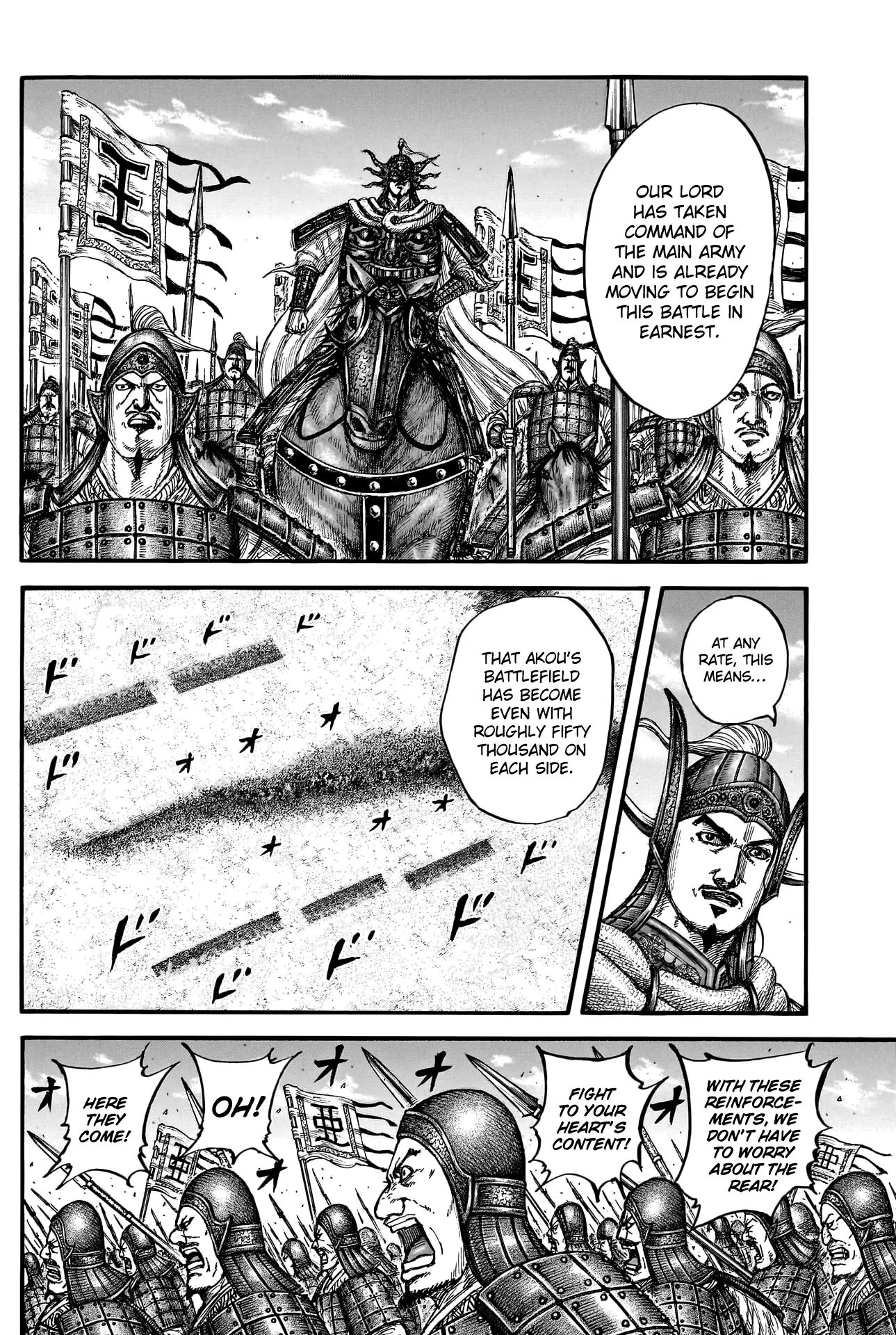 Read Kingdom En Manga Online