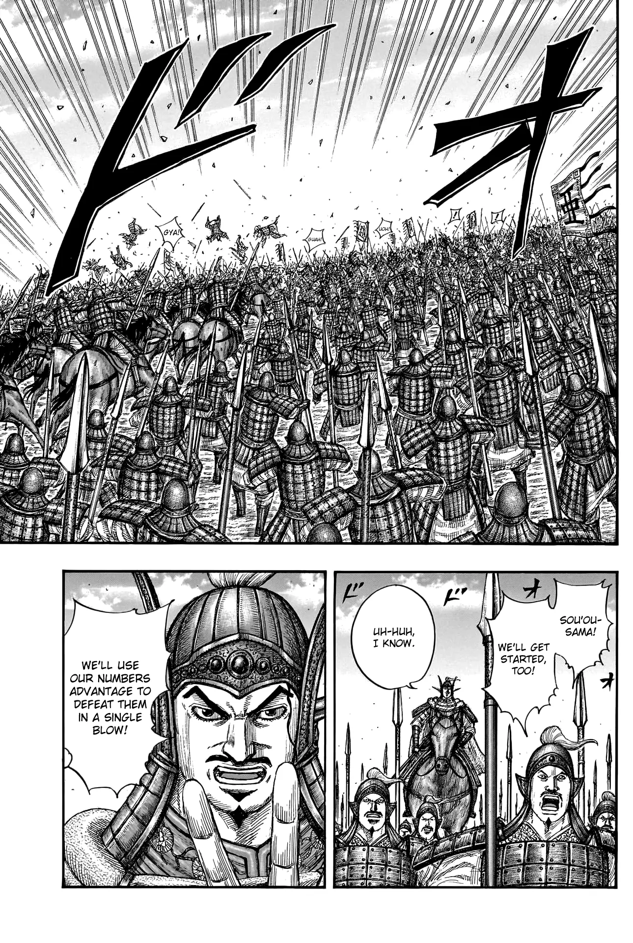 Read Kingdom En Manga Online