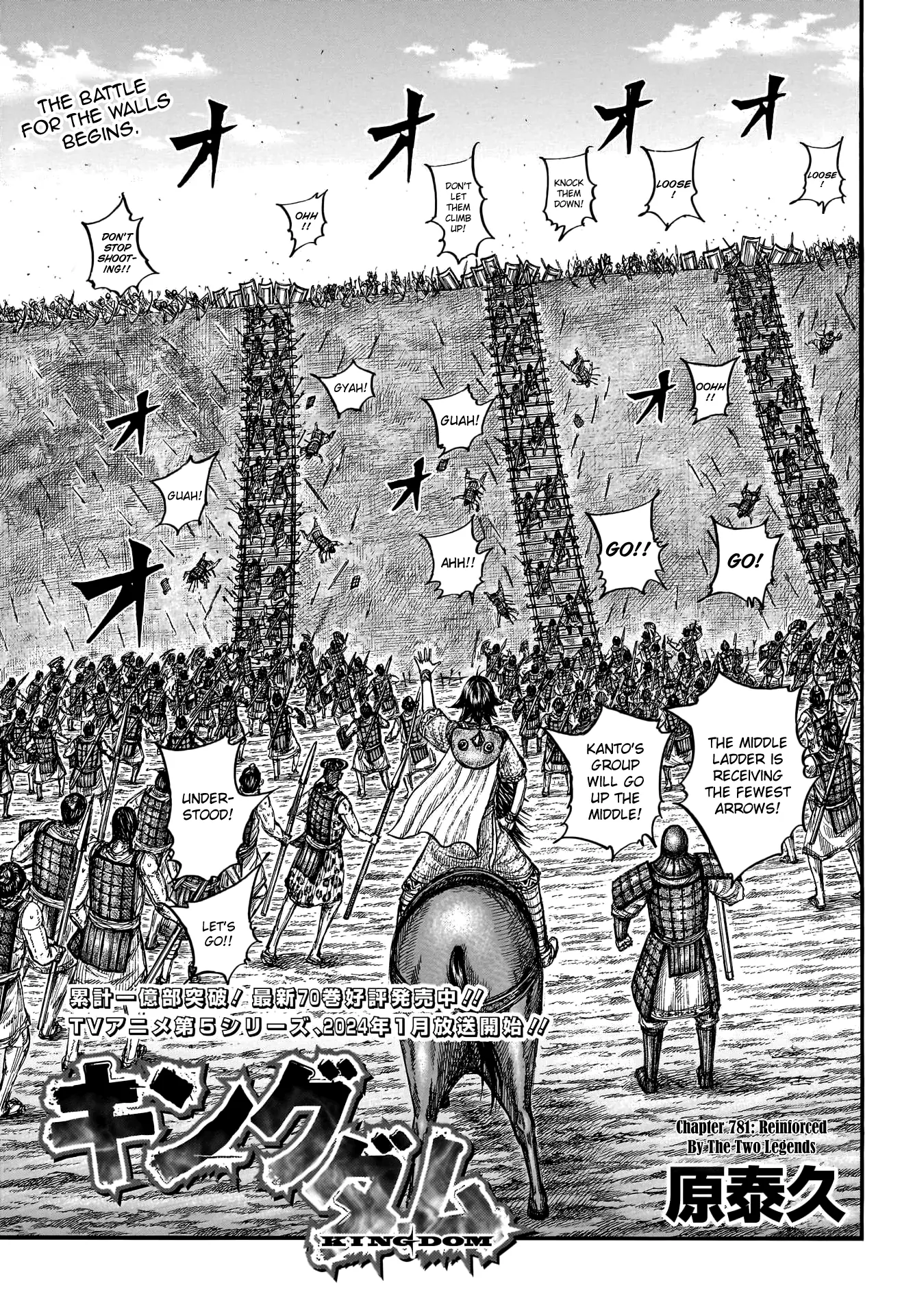 Read Kingdom En Manga Online