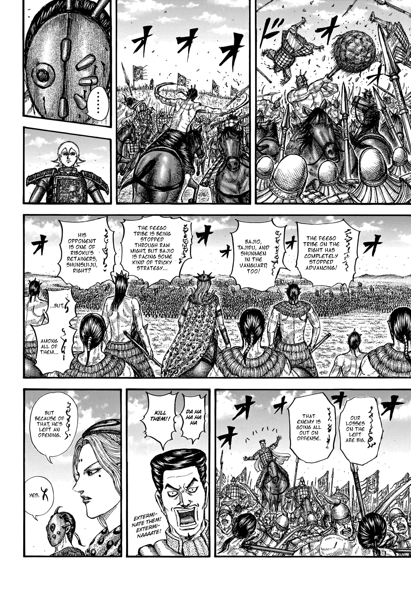 Read Kingdom En Manga Online