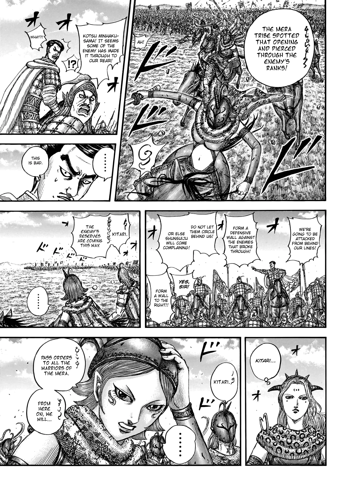Read Kingdom En Manga Online