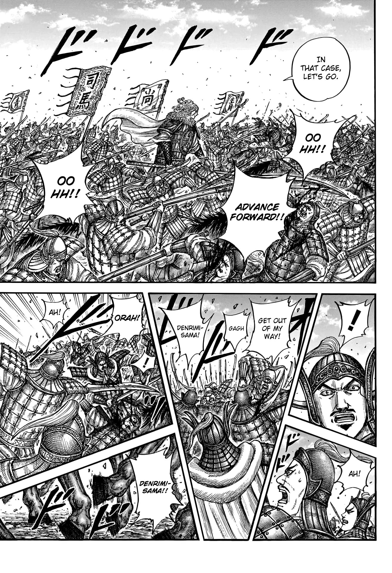 Read Kingdom En Manga Online