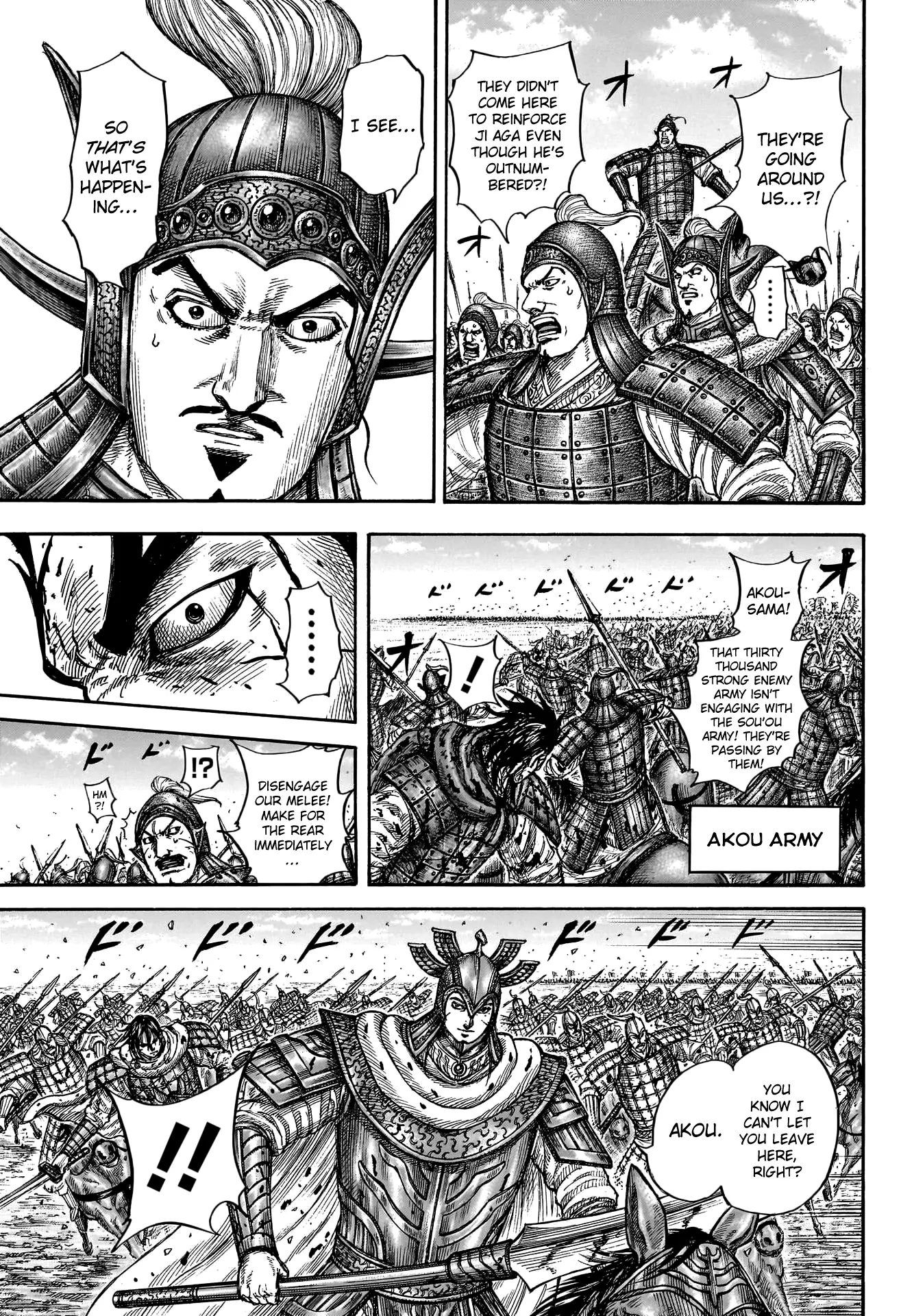 Read Kingdom En Manga Online