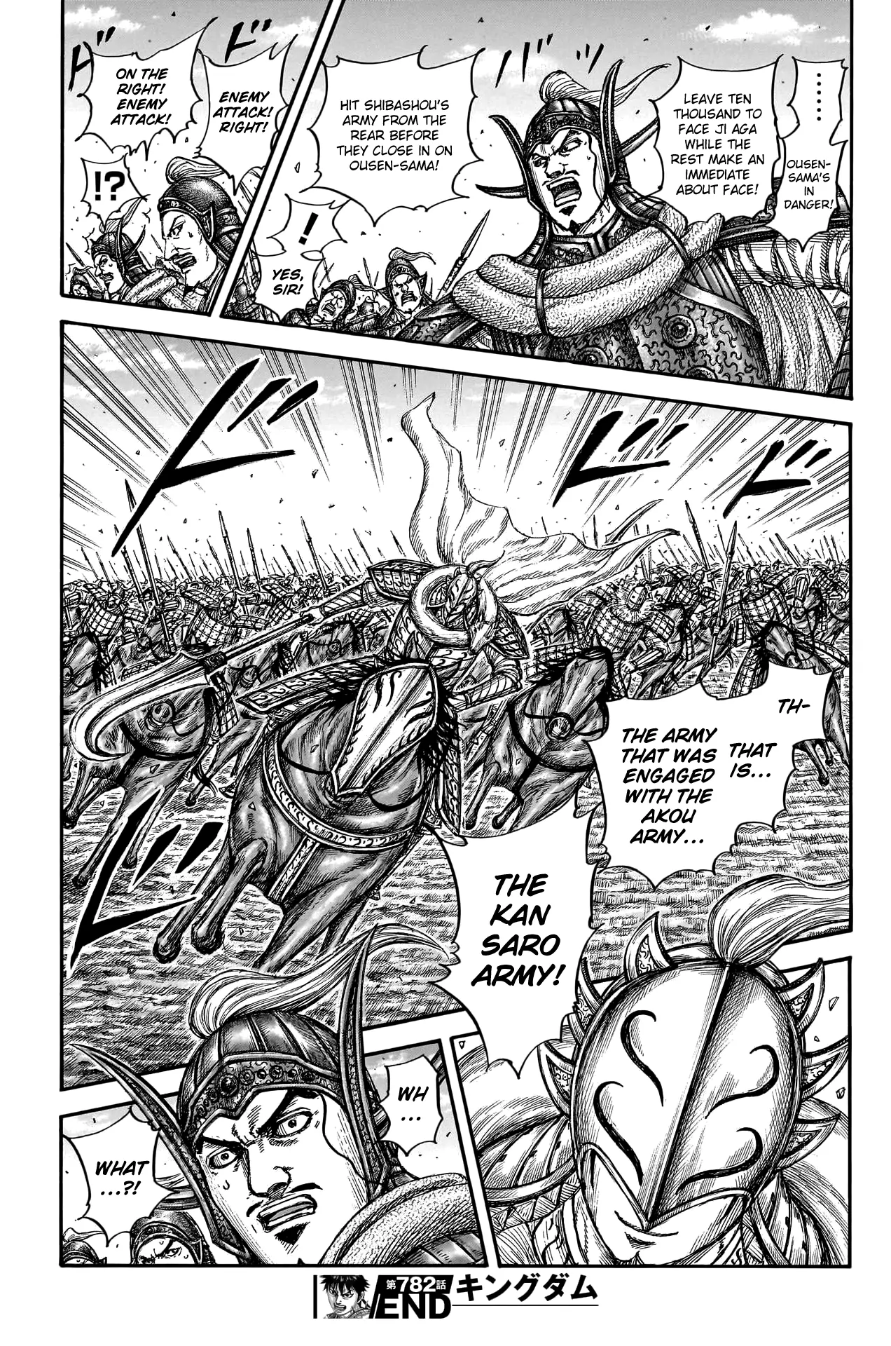 Read Kingdom En Manga Online
