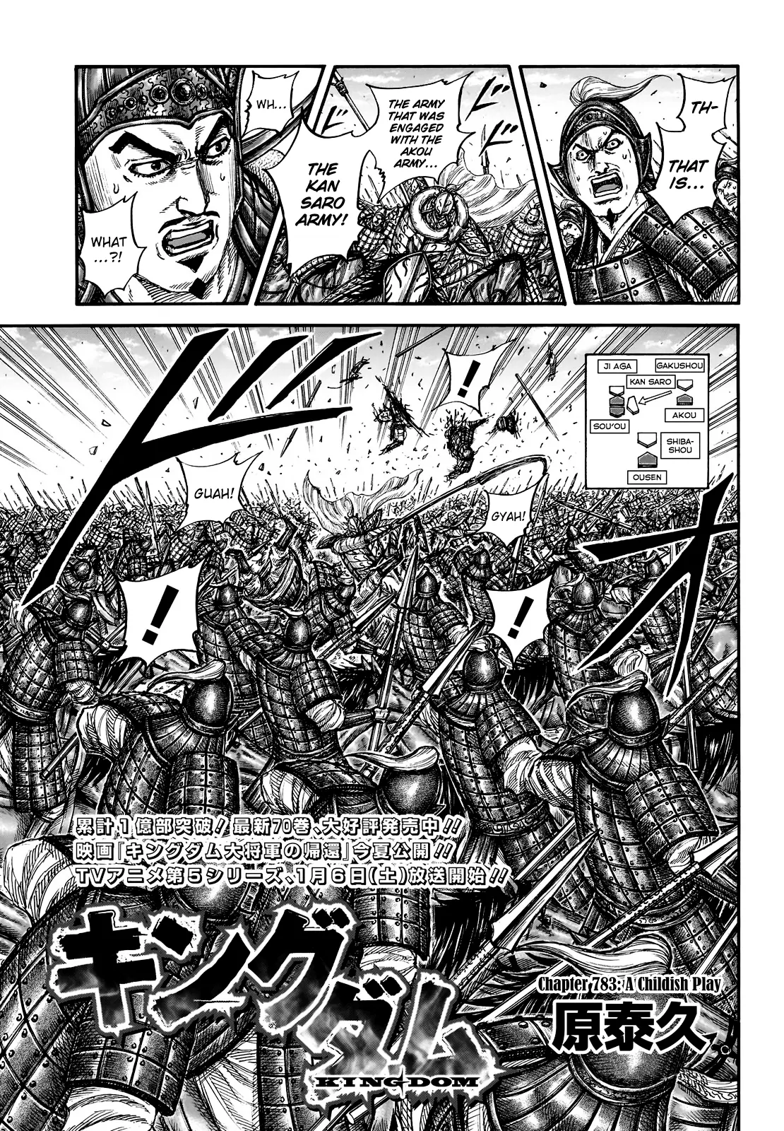 Read Kingdom En Manga Online