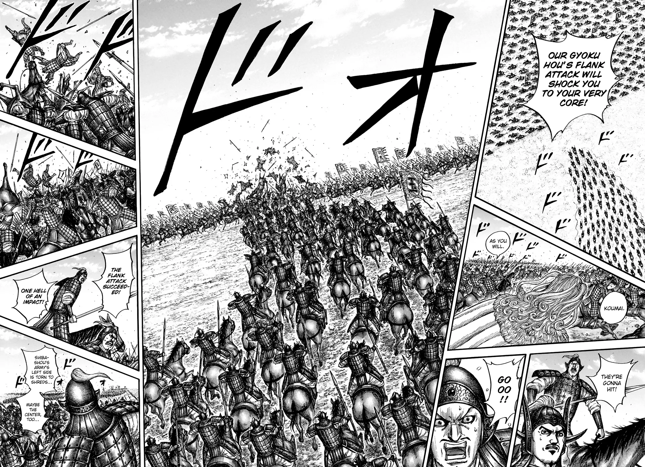 Read Kingdom En Manga Online