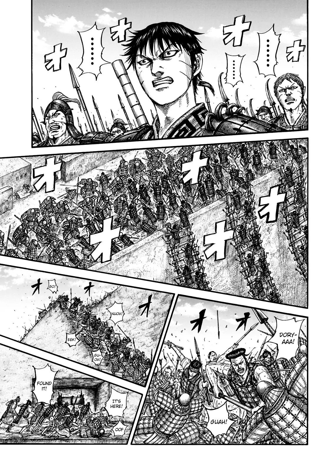 Read Kingdom En Manga Online