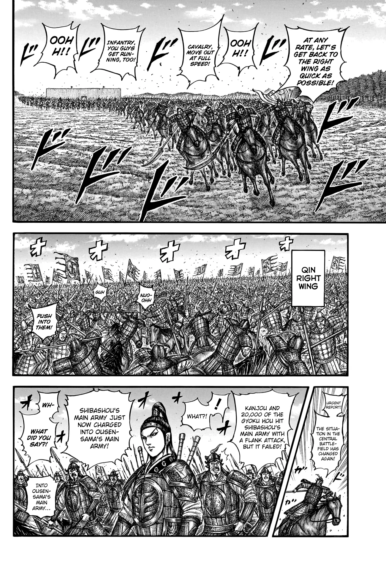 Read Kingdom En Manga Online