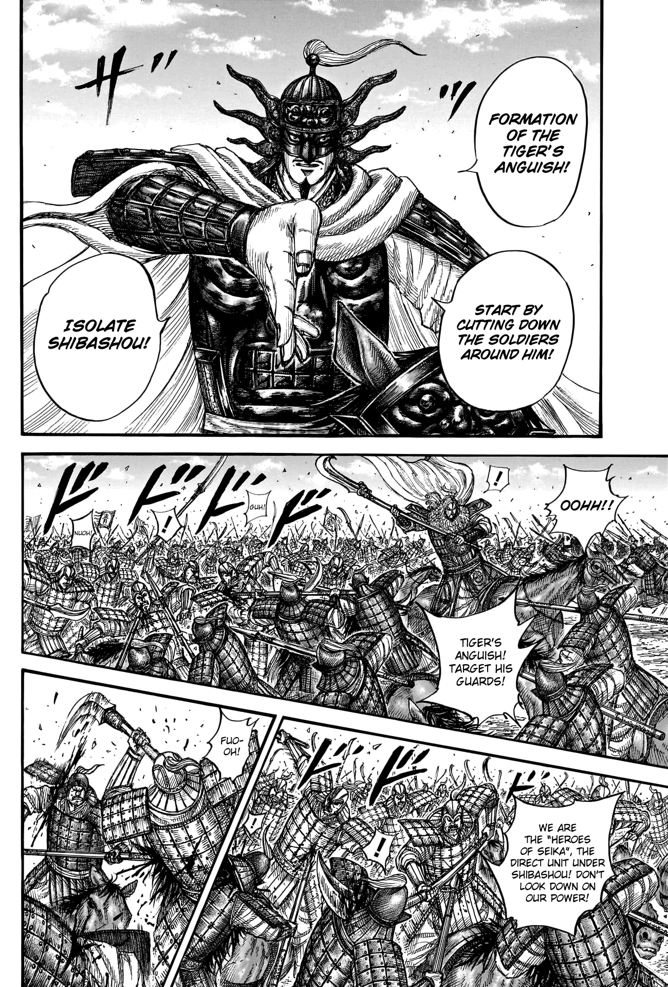 Read Kingdom En Manga Online