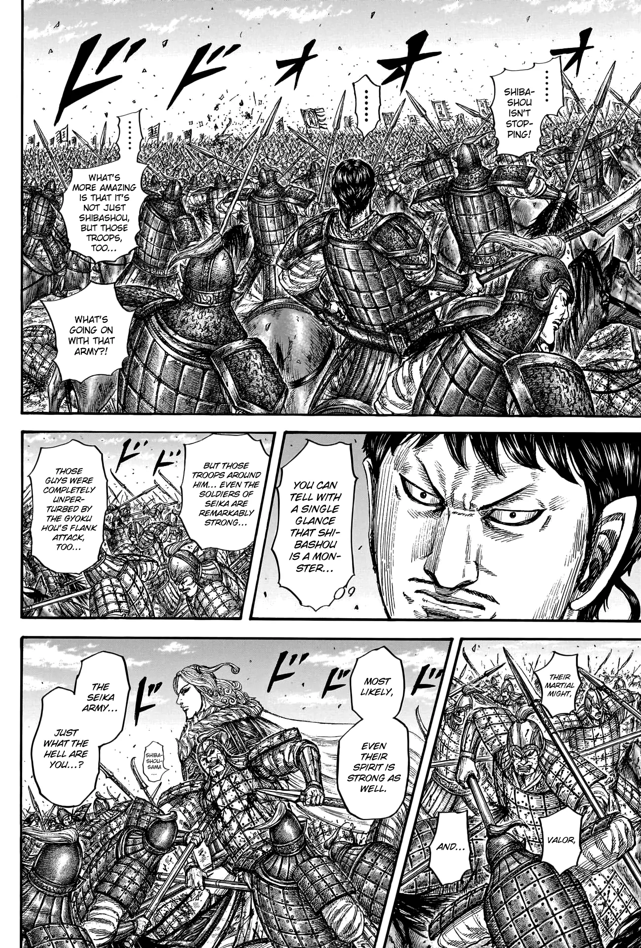 Read Kingdom En Manga Online