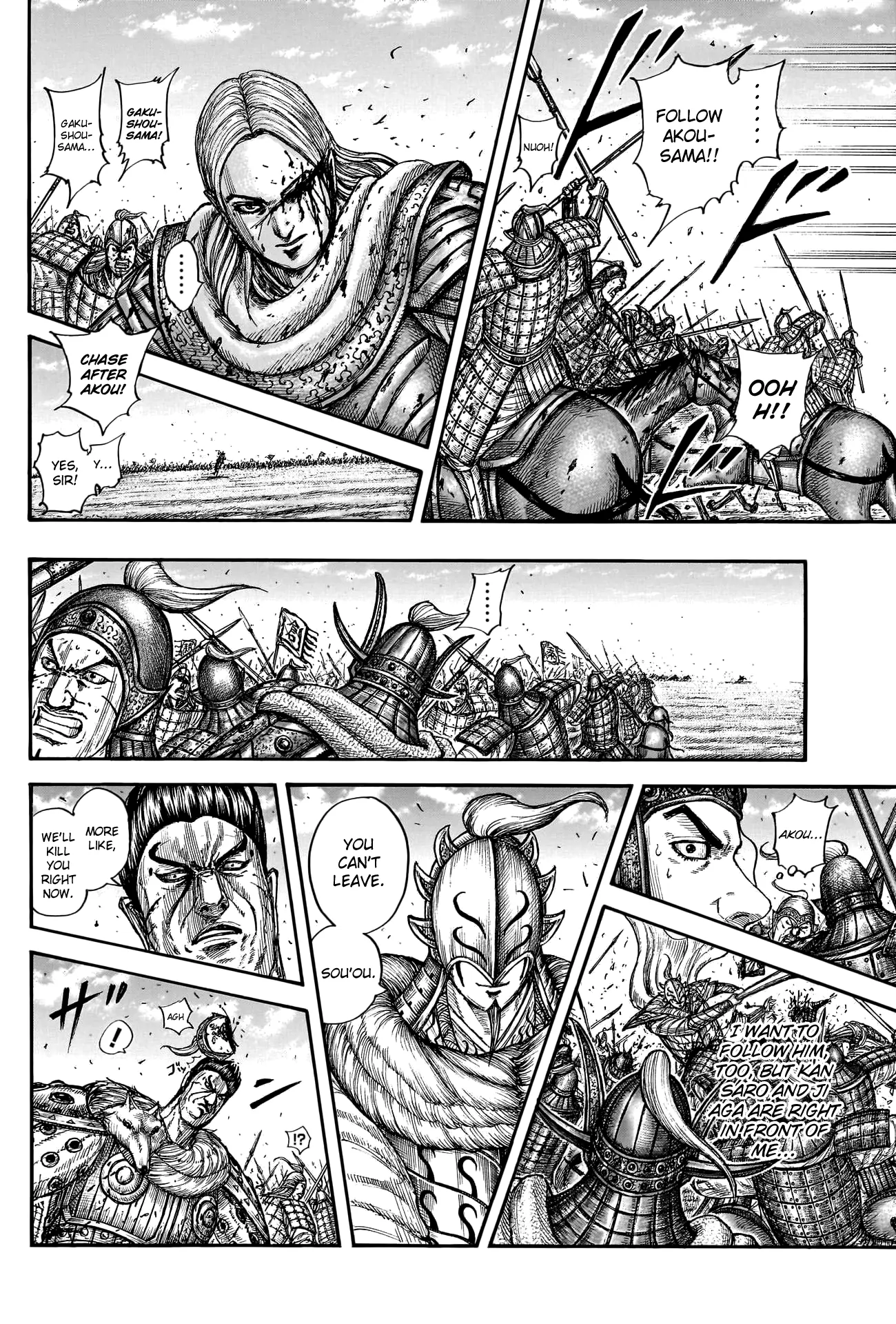 Read Kingdom En Manga Online