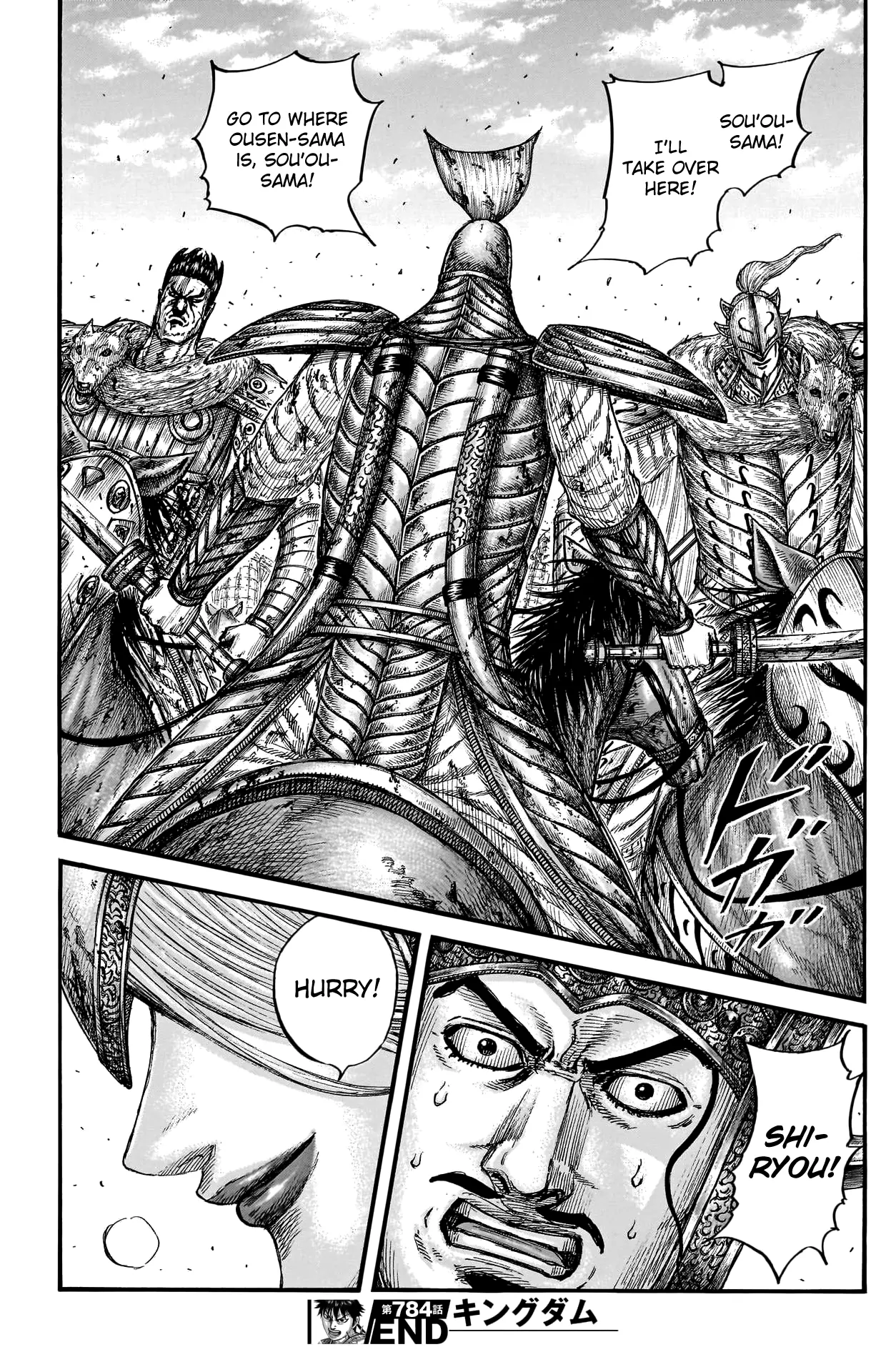 Read Kingdom En Manga Online