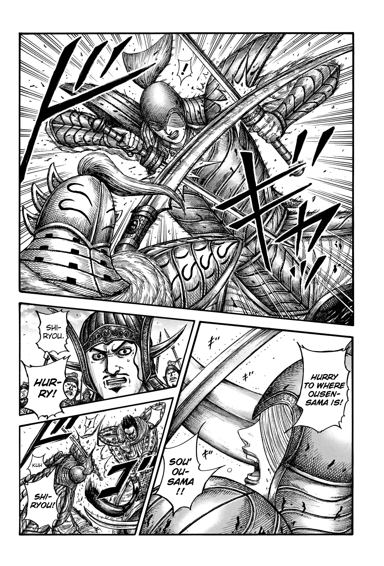 Read Kingdom En Manga Online