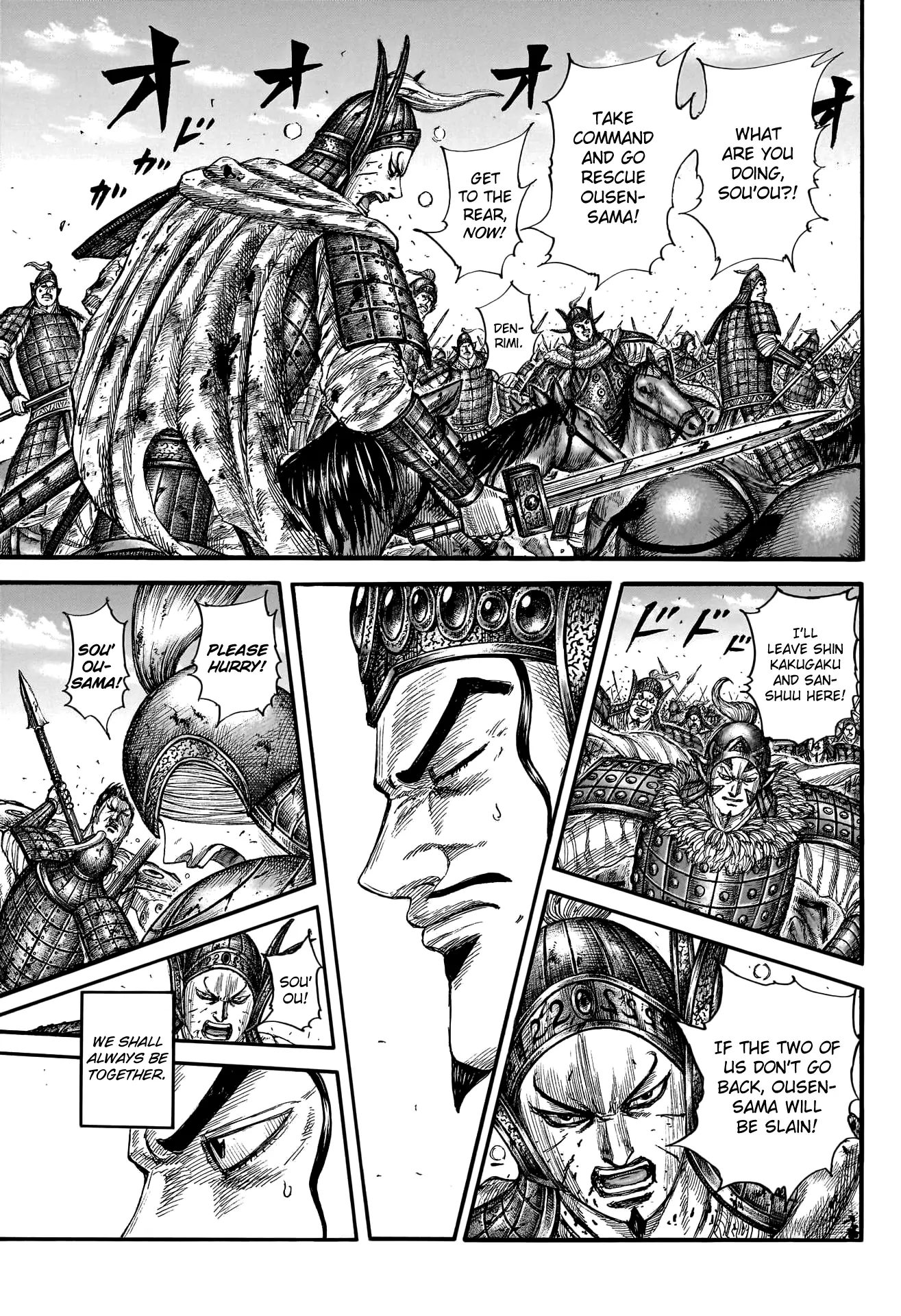 Read Kingdom En Manga Online