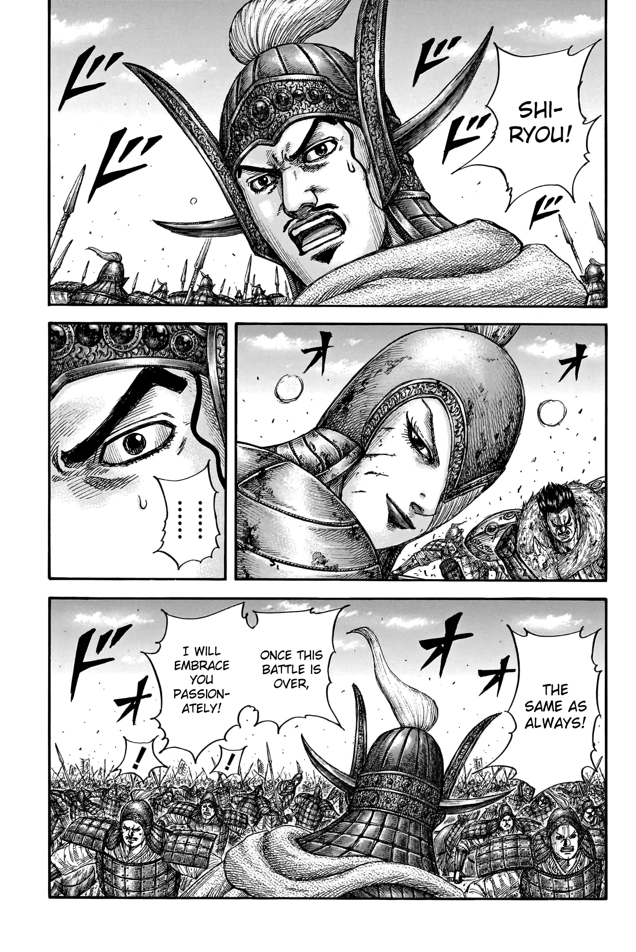 Read Kingdom En Manga Online