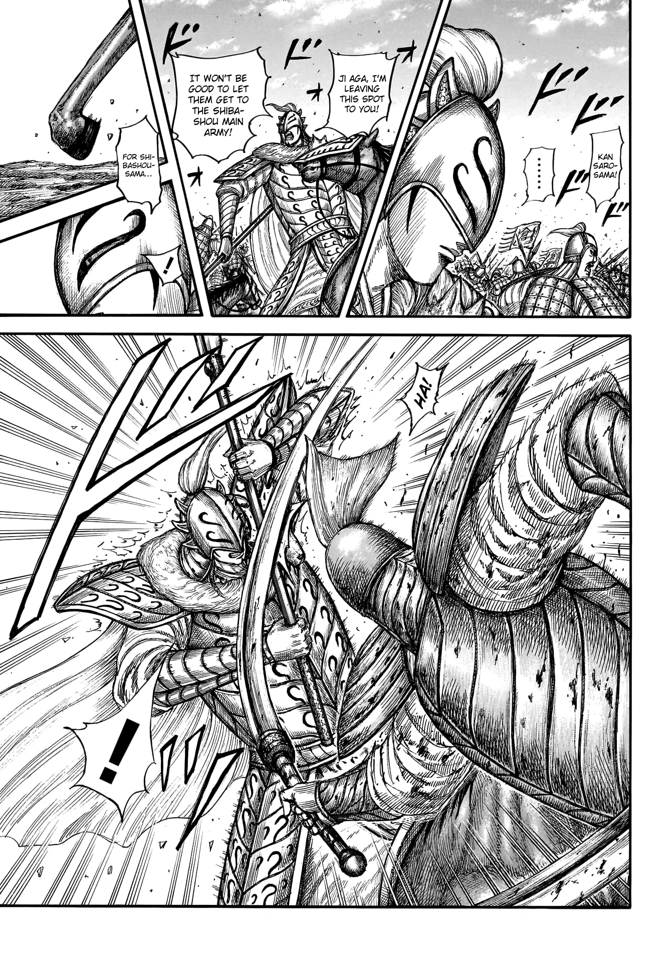 Read Kingdom En Manga Online