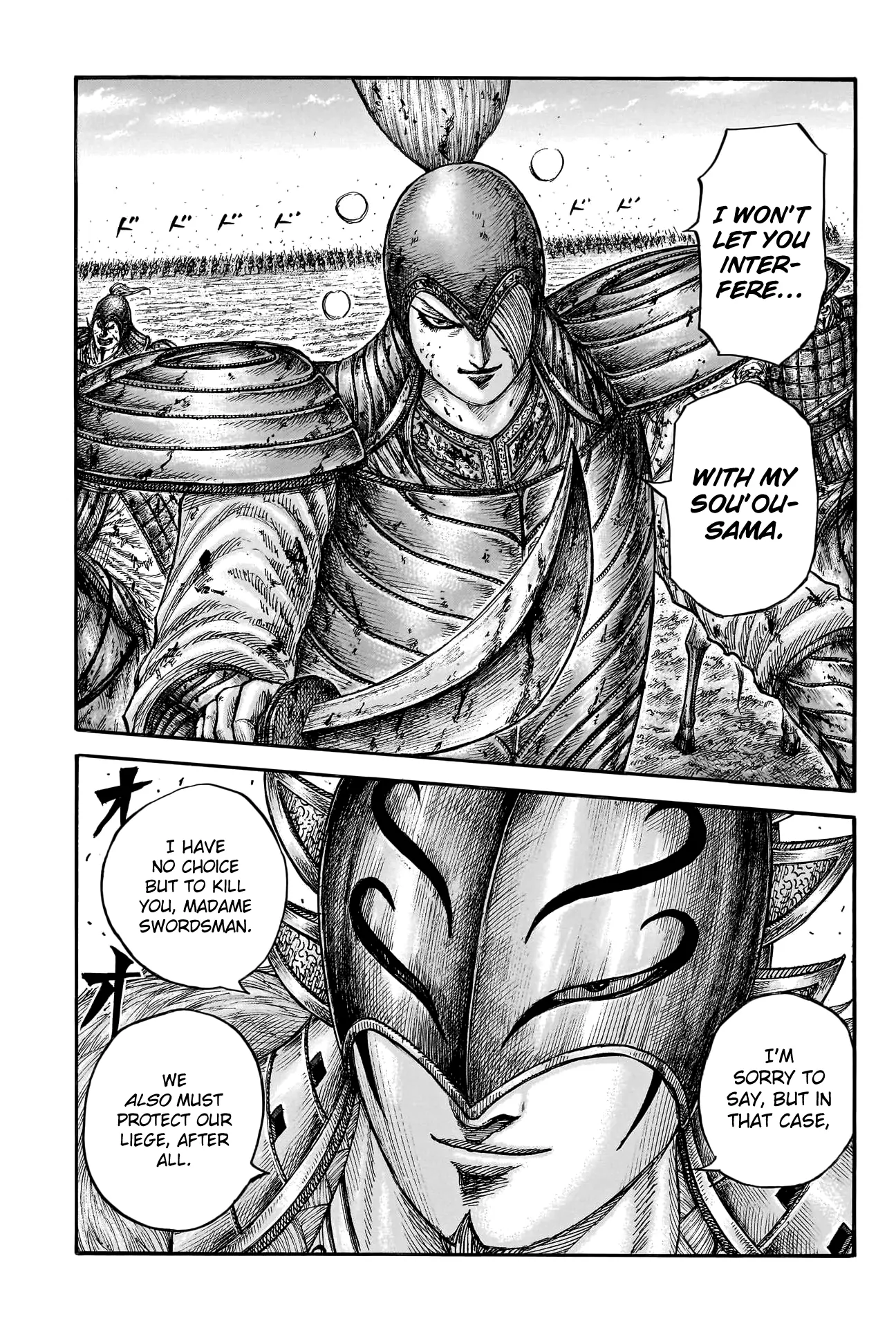 Read Kingdom En Manga Online