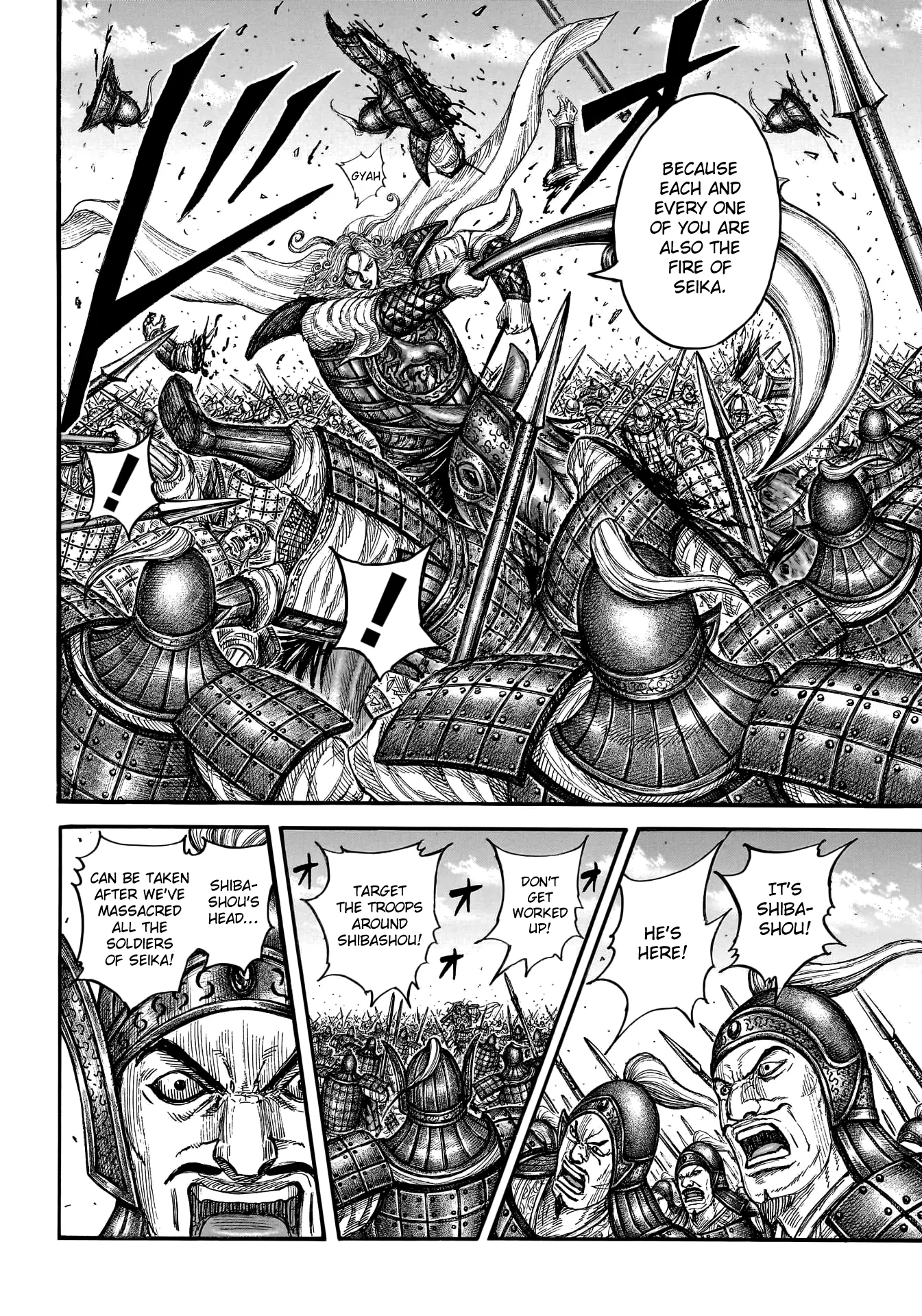 Read Kingdom En Manga Online