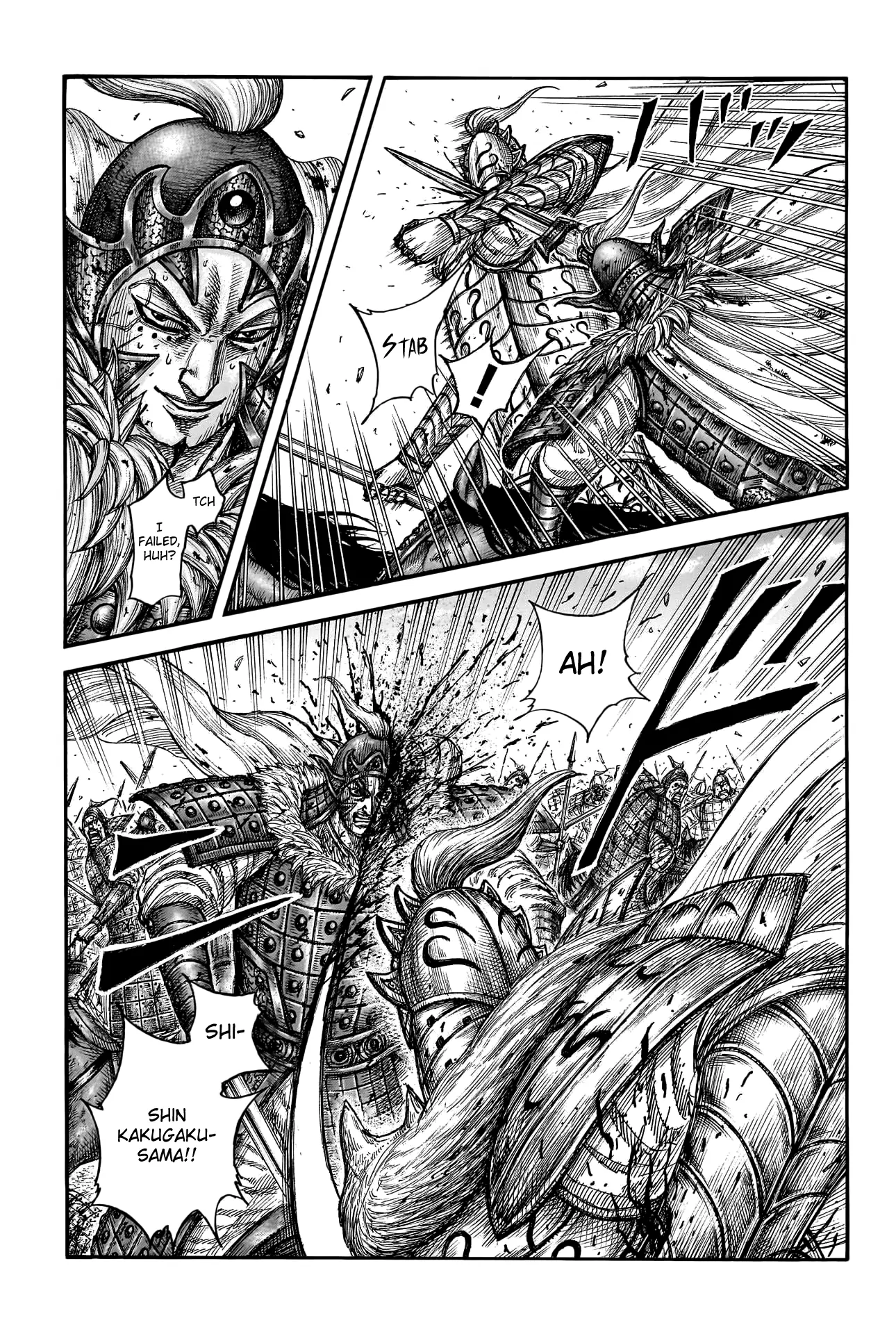Read Kingdom En Manga Online